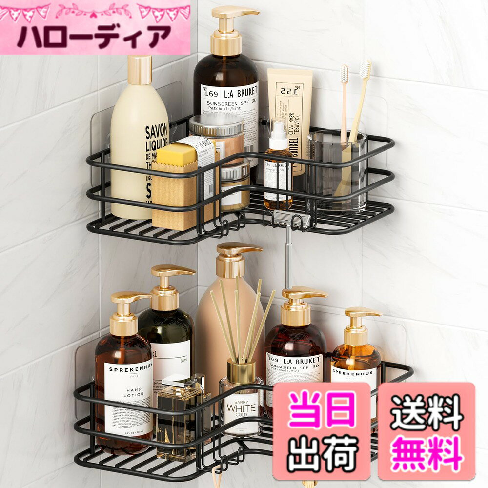 商品情報商品の説明主な仕様 【無駄を省いた省スペース設計】最低限ボトルが入るサイズに設計し、圧迫感のないコンパクトなフォルムを実現。フックが付属しており、泡立てネットやカミソリなどの小物を掛けることが可能。細かなアイテムも整理しやすく、より快適なバスルーム環境を実現します。【オシャレなデザイン・防錆素材】錆びにくく、カビが発生しにくいステンレス素材を使用。光沢が高級感を演出し、お風呂やバスルームの雰囲気を損なわず自然に馴染みます。浴室用ラックとしても使える、ステンレスの上質さが際立つ、おしゃれな収納アイテムです。【カビ知らず・通気性バツグン】底面は水はけの良いメッシュ構造で、湿気がこもりにくくカビ知らず。ヌメリの発生を抑え、清潔な状態をキープできます。水切りがしっかりでき、掃除の手間も激減！マグネットで壁面に浮かせて設置できるため、床掃除もラクラク。浴室マグネット収納で快適なバス空間を実現します。【大容量・小物もスッキリ収納】バスルームではシャワージェル、シャンプー、歯ブラシカップ、洗顔料などのバス用品を、キッチンでは調味料やスパイスボトルを、リビングでは鍵やリモコン、お菓子などの日用品を、寝室では化粧品やスキンケア用品を収納することができる。【さまざまな使用用途に対応】子供のおもちゃや掃除用具の収納はもちろん、マグネットで貼り付けることができる場所なら、洗濯機や冷蔵庫にも使用可能。バスルーム以外でも活躍し、家中で便利に使えます。