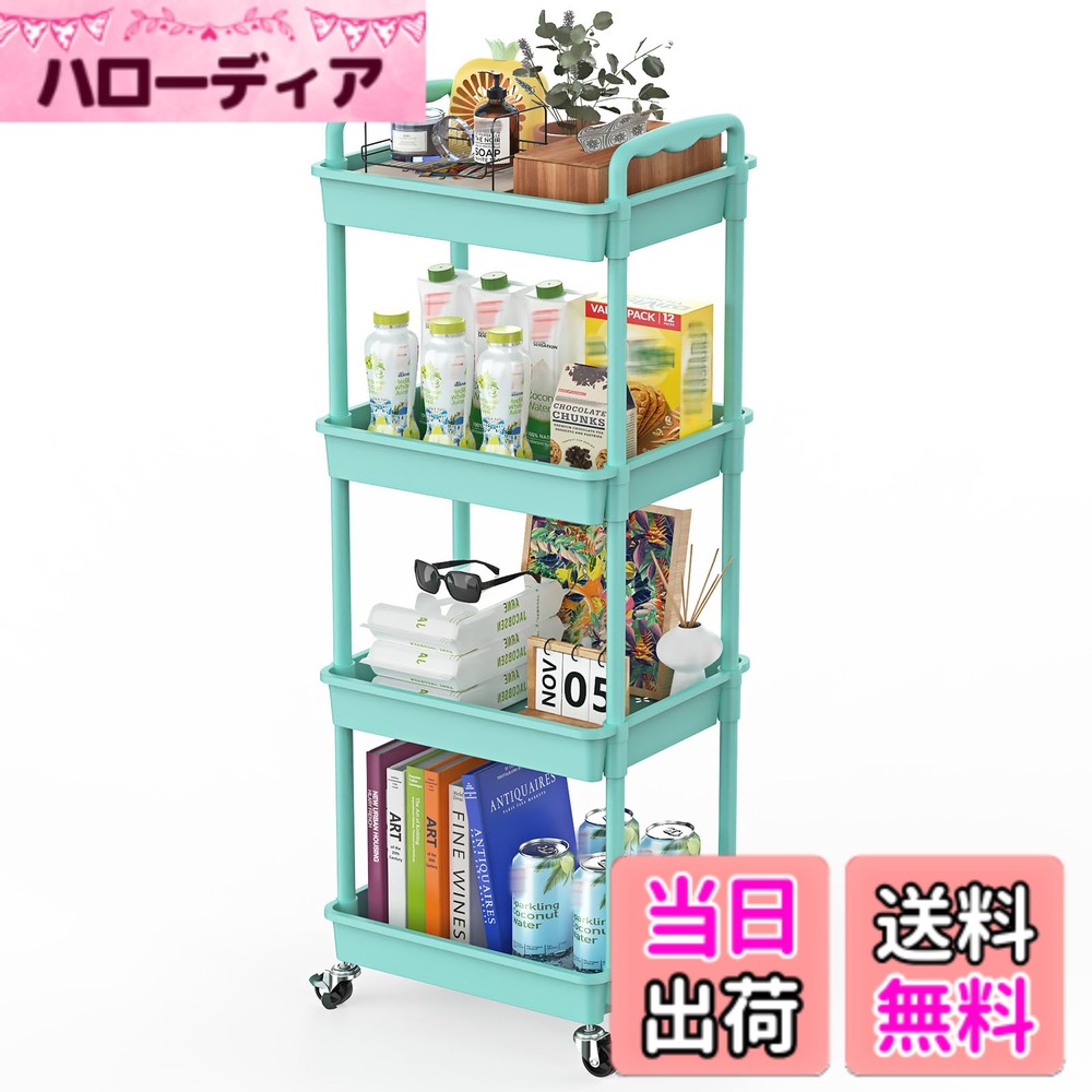 【送料無料】Goovilla キッチンワゴン ローリング 引き出し付き ハンドル付き 収納カップ 仕切板付き 多機能 小物 隙間収納 バスケットラック バスルーム オフィス キッチン用 収納ワゴン 色：ブルー、サイズ：4段