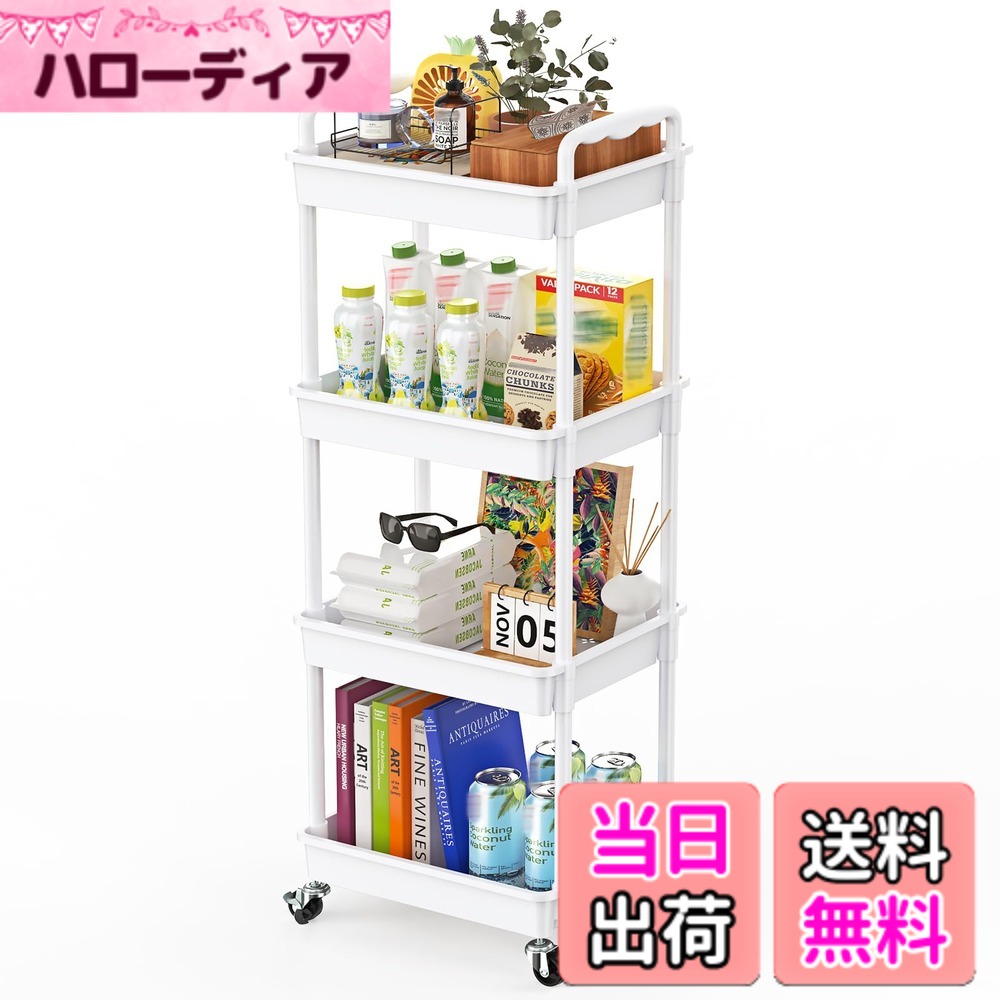 商品情報商品の説明主な仕様 【通気性抜群】底板には小さな穴が開いており、通気性が抜群で埃も溜まりにくいです。湿気が多い場所・季節にも適しており、お掃除も簡単に出来ます。【軽量・頑丈設計】プラスチックと金属パイプでできており、長期間使用できます。収納ボックスはプラスチック製で、比較的軽量ですが、それでも一定の耐荷重能力があります。ポールは金属でできており、変形しにくいです。そして、表面は滑らかで、手を傷つけません。【移動ラクラクキャスター付き・ロック機能】キャスター付きで、必要な時に必要な場所へ移動できる便利な収納。4輪中2輪にはストッパーが付いているので、動かしたくないときはストッパーをONにし、しっかり固定できる。【どんな場面でも活躍】細身設計で部屋の隙間を活用できます、スペースを節約し充分利用します。調味料、洗剤、バスルーム用品を楽に収納可能です。キッチン、コンロ横、洗面所、美容室などの隙間に適用。洗面台と壁の間、冷蔵庫横、玄関などでの使用に最適です。狭い人や空間を有効利用したい人はぜひお試してください。【組立簡単】シンプルで組み立てやすい、工具不要で、女性一人でも組み立てられます。また、ローリングカートは、さまざまな用途に基づいてさまざまな層から調整できます。