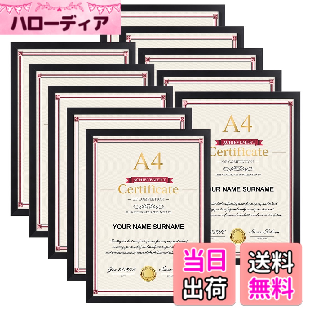 商品情報商品の説明主な仕様 フレームの材質　本体：プラスチック製　面材：ps製　フレーム外寸法(mm)：224 x 9x 311　収納サイズ(mm)：210 x 297　A4 サイズ 枚数: 10枚【スタンド・壁掛け両対応タイプ】【背面四つの留め具付】【背面に2つの壁掛け用フック付】写真を卓上＆壁に飾る時、横＆縦、どちらの方向に簡単に掛けられます。フレームの色：黒　どこかクラシックな雰囲気でゆるやかな曲線で温かみ溢れるA4サイズの賞状額縁！！中紙A4サイズのタイプなので、パソコンで印刷してそのまま飾って頂けます。そして、押し花を飾ったり、額縁でクラフトしてみたり、卒業・入社・結婚祝い・出産祝い・新築祝いの贈り物やプレゼントなどにもおすすめです。