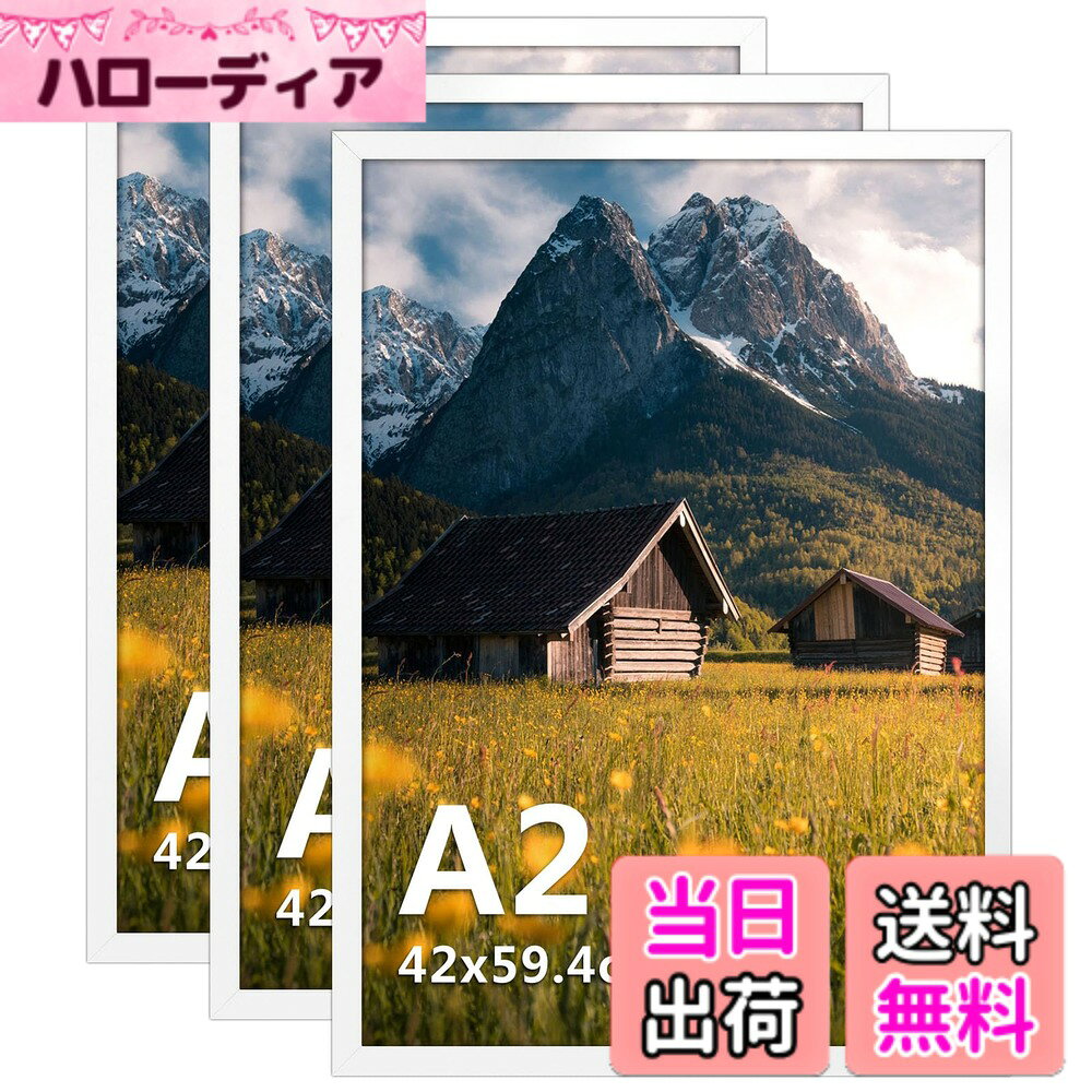 楽天市場】ポスターフレーム b2 3枚セットの通販