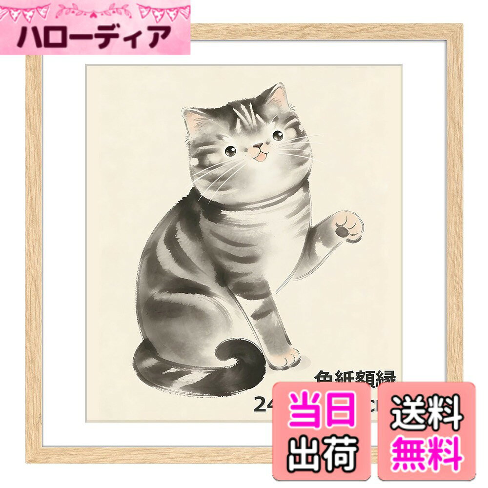 【送料無料】Giftgarden 色紙 フレーム 額縁 242x272mm サイズ 卓上 壁掛け 色：木...