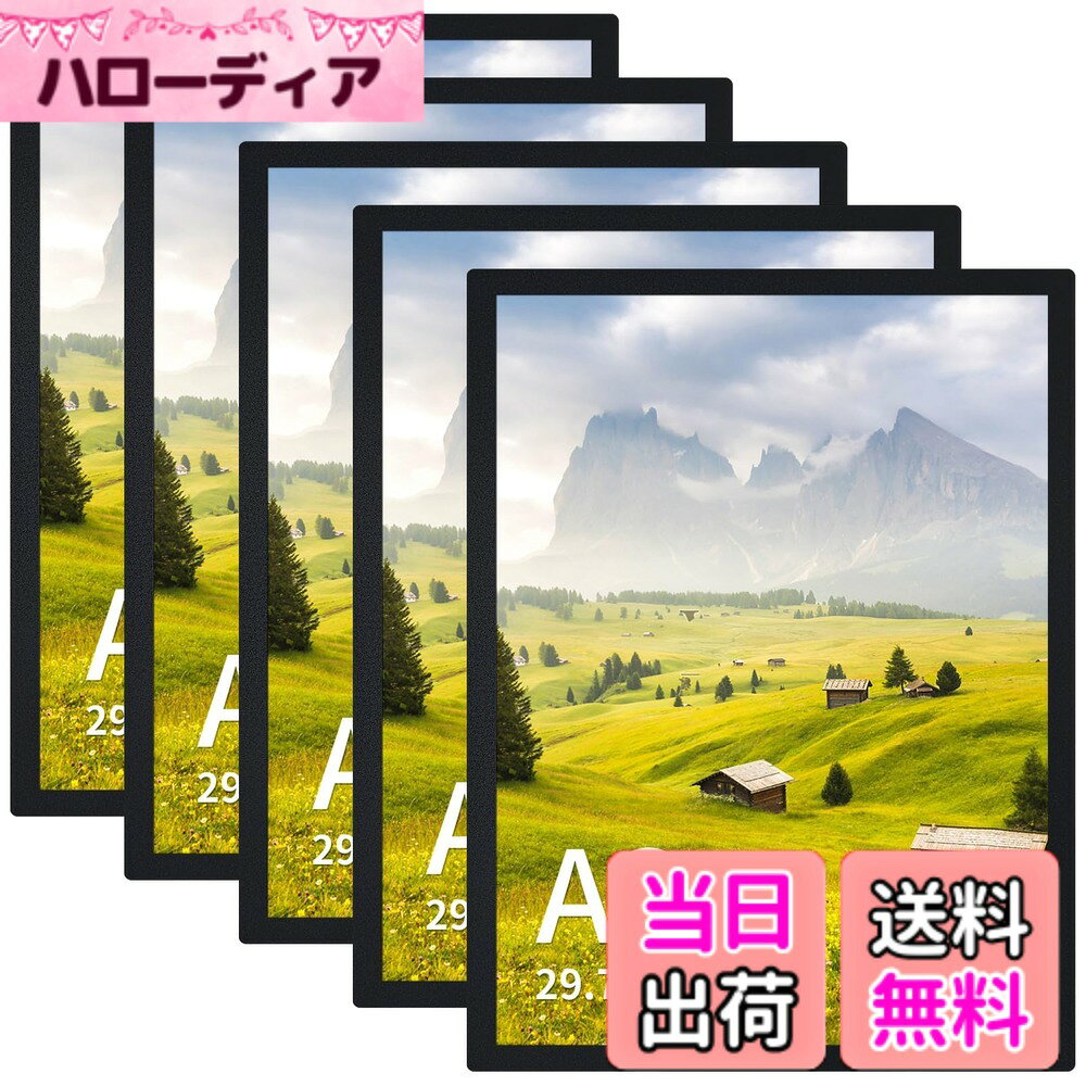 商品情報商品の説明柔らかいPVC素材を使用しているため、軽量で取り扱いが楽。従来の木製やガラス製フレームとは異なり、十分な余裕を持たせた磁気吸着設計により、写真や作品をスムーズに出し入れできます。 前面開閉式のフリップで挿入・交換が簡単。賞状・絵画・写真をいつでも気軽に入れ替えられます。主な仕様 取り付け簡単：磁気吸着式設計により、壁を傷つけずにどんな場所にもすっきり設置可能。インテリアを選ばずおしゃれに飾れます。柔らかく軽いPVC素材：ソフトPVCを使用し、軽量で扱いやすく、さまざまなインテリアに調和。木やガラス製のフレームと異なり、磁性により写真の出し入れが容易。前面開口式で、賞状・絵画・写真を素早く交換できます。商品寸法：外寸：45x32.5x0.165cm　内寸（収納可能サイズ）：29.7x42cm　A3サイズの賞状、ポスター、メニュー、作品の展示に最適です。幅広いシーンで活躍：賞状・写真・ポスター・絵画・表彰状・証明書・イラストなど、様々な作品を美しく演出。リビング、キッチン、オフィスなど多彩な空間の装飾に、またご友人やご家族への贈り物にもぴったりですお得な5枚セット：たっぷり5枚セットだから、複数の作品を同時に飾り、空間をグッと華やかに整えられます。