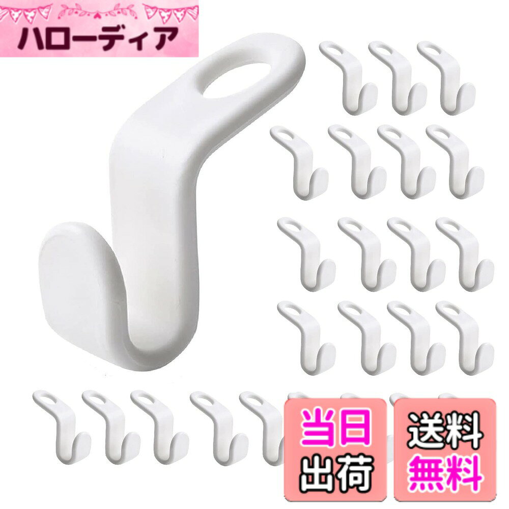 商品情報商品の説明主な仕様 【商品仕様】高品質の素材：このハンガーはABS製で、頑丈な構造で、形が崩れにくく、長時間使用できます。 耐荷重：5KG。サイズ：約5*2cm、軽量でコンパクトで、ほとんどの標準的なハンガーに適用できます。【気軽に使えるフック】使い方はとてもシンプルです。連結用のフックの穴にハンガーのフック部分を通すだけです。複数連結することでたくさんの衣類を横ではなく縦に吊り下げられます。取り外しも簡単なので気軽に使えるのが便利です。【省スペース】ハンガー同士を連結させて、複数の洋服を収納できて非常に省スペースです。連結フックを使えばクローゼットのスペースが半分-1/3余裕が生まれます。ハンガーに最高なアクセサリーです。【数を気にせず使える】こちらの商品は連結フックが48点セットになっており、数を気にせずに用いることができます。また、旅行、家庭にも適します。