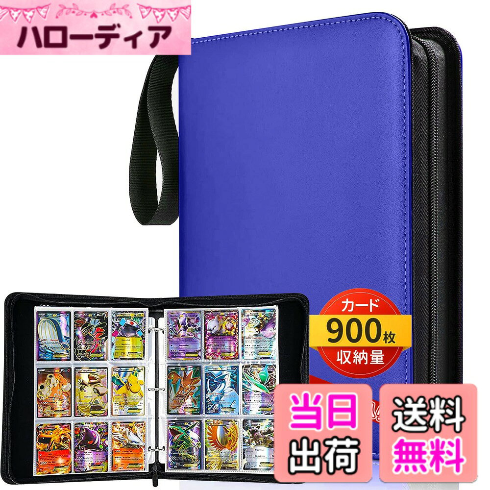 楽天市場】ドラゴンボール カード収納（ホビー）の通販
