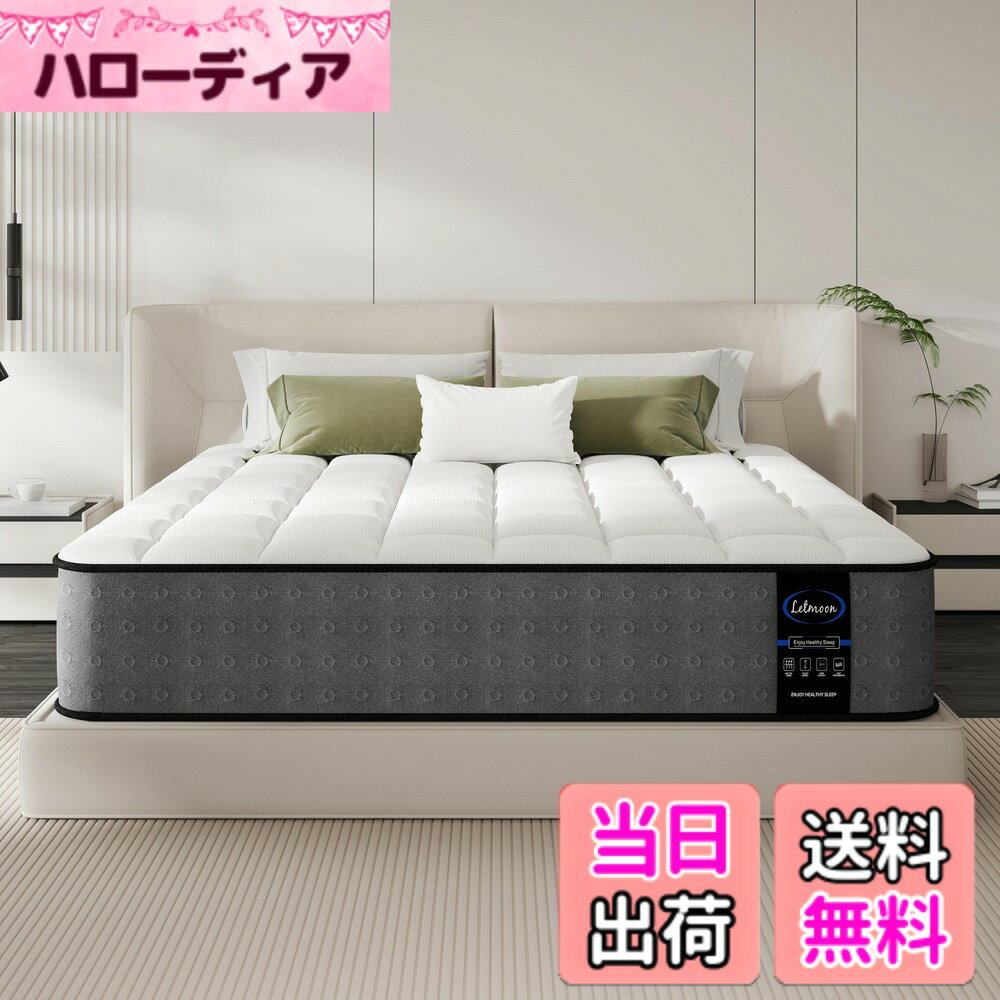 【送料無料】LETMOON 床 双 厚 口袋圈 高回床 36D高密度 簧 色：ダブル、サイズ：...