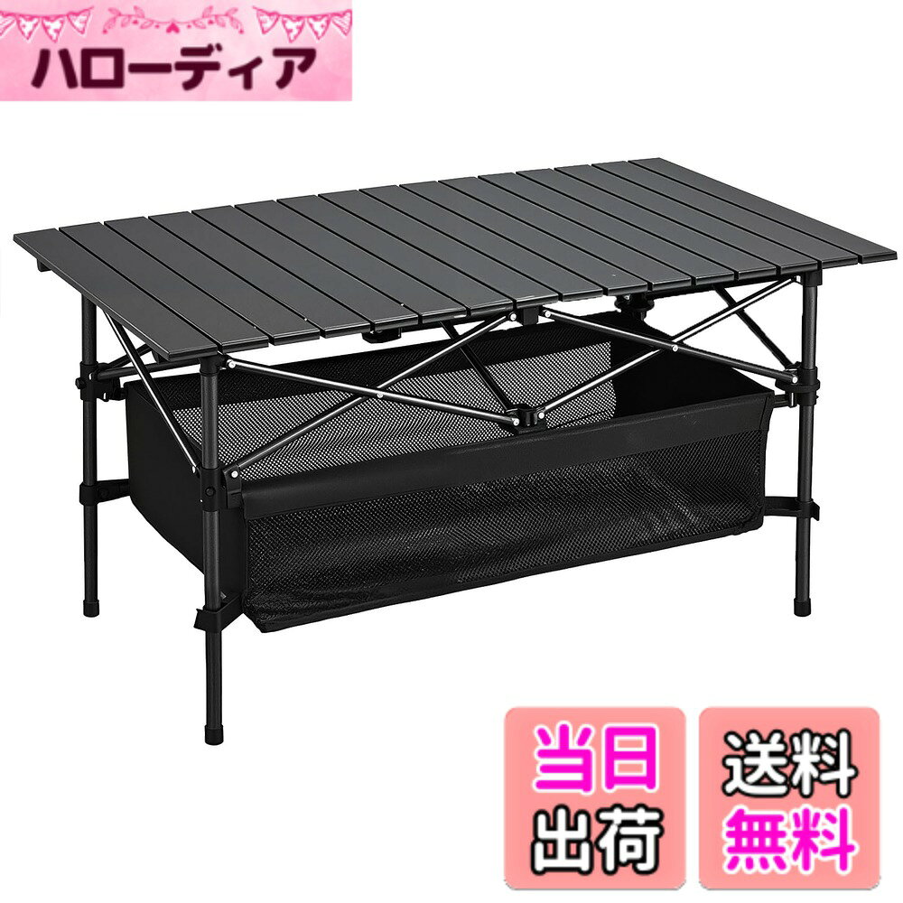 商品情報商品の説明主な仕様 超軽量＆コンパクト収納：使用時は長さ95cmx幅55cmx高さ50cmの広々スペースを実現しつつ、折り畳み時は厚さ13cmx幅22cmのスリム形状に。わずか4.5kgの超軽量設計で、キャンプ場や車中泊でも楽々移動。折りたたみテーブル史上最高の携帯性！耐荷重150kgで安定性抜群：強化アルミフレームと特殊接合部で150kgの重量を支える折りたたみテーブル。大人4人が同時に肘をついても安定感抜群。バーベキューテーブルとして肉料理の山や調理器具も安心配置。簡単な組み立て、すぐに使用可能：ワンアクションで広がるロール式天板(95x55cm)。組み立て工具不要で5秒即設置！ピクニックテーブルとして急な雨でも素早く片付けられ、キャンプ初心者もプロも満足の利便性。全天候型撥水アルミ天板：耐熱コーティングされたアルミプレートは、直火の焼き網や熱した鍋を直接設置可能。汚れは拭くだけの撥水加工で、テーブルキャンプ後の手入れが驚くほどラク。水場での使用にも最適。マルチシーン対応：ベランダガーデンテーブルから災害時用品まで活用可能。丸みを帯びた安全角＆滑り止め脚先で、ファミリー向けピクニックテーブルとしても安心。ミニテーブルサイズ感ながら十分な使用面積！
