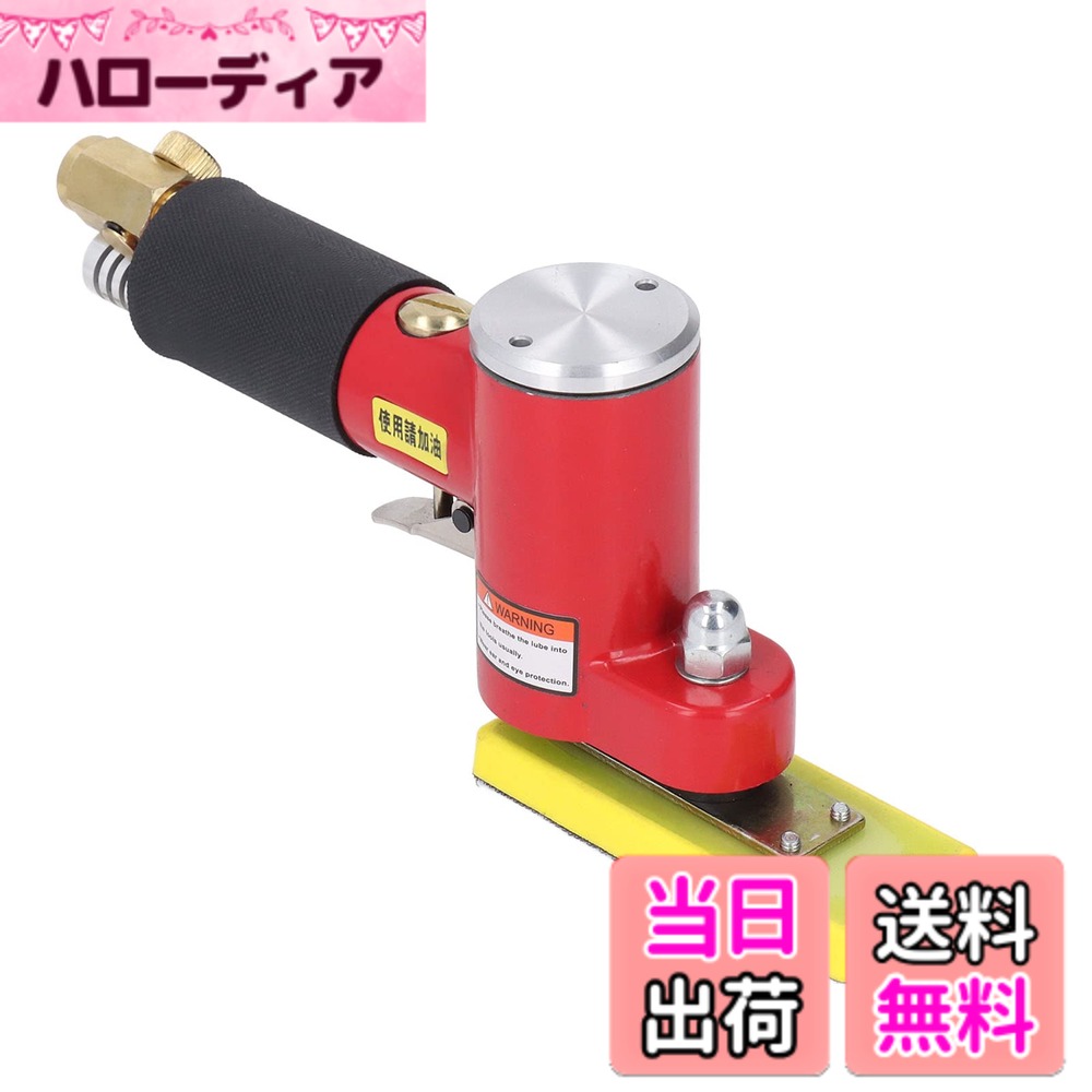 【送料無料】空気圧サンダー、13000RPM亜鉛合金ランダムオービタルエアサンダー、サンドペーパーパッドとダストフィルター付きの強力なランダムオービタルサンダー、木工、自動車、研磨、研磨用
