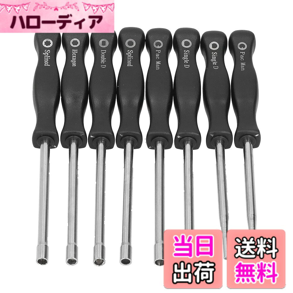 エンジンドライバー Poulan ツールドライバー 8 個キャブレター小さな調整ツール六角ハスクバーナ Courtya 色：ブラック