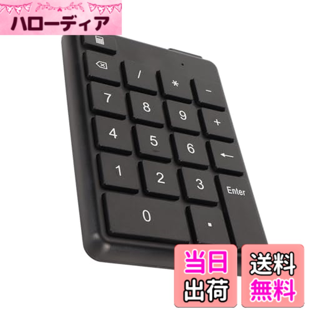 【送料無料】Bluetooth テンキー、ポータブル ミニ Bluetooth 5.1 19 キーテンキー、人間工学に基づいたワイヤレス財…