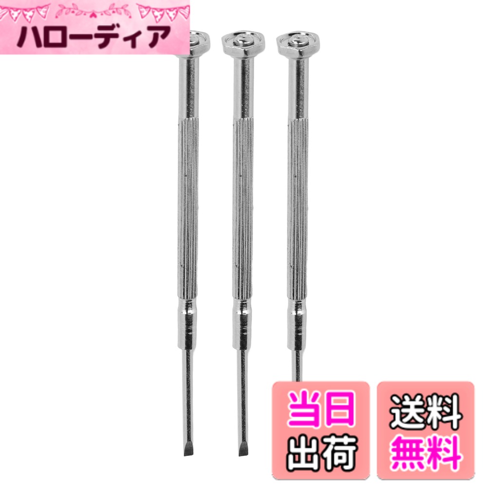商品情報 商品の説明 特徴 修理ツール: 主に楽器の取り付け、分解、修理、メンテナンスに使用され、非常に実用的です。 幅広い用途: サックス、クラリネット、オーボエ、フルート、ピッコロ、ファゴットなどに適しています。ただし、トランペット楽器には使用できません。 優れた金属: 高品質の金属素材で鍛造されており、変形しにくく、長期使用にも非常に耐久性があります。 全部で 3 個: 木管ドライバーが 3 個入っています。作業効率が大幅に向上します。 持ち運びが簡単: コンパクトなサイズで軽量なので、保管と持ち運びの両方が日常の使用に非常に便利です。 仕様 アイテムタイプ: 管楽器ドライバー 材質: 金属 カラー: シルバー パッケージリスト 管楽器ドライバー 3 本 主な仕様 優れた金属：高品質の金属素材で鍛造されており、変形しにくく、長期間の使用にも非常に耐久性があります。幅広い用途: サックス、クラリネット、オーボエ、フルート、ピッコロ、ファゴットなどに適していますが、トランペット楽器には適していません。持ち運びが簡単：コンパクトなサイズと軽量で、保管と持ち運びの両方が日常の使用に非常に便利です。全部で3本: セットには3本の木管ドライバーが含まれており、作業効率が大幅に向上します。修理ツール：主に機器の取り付け、分解、修理、メンテナンスに使用され、非常に実用的です。 # 【送料無料】精密ドライバー 3本 金属管楽器ドライバー 実用マイナスドライバー 軽量管楽器修理ツール クラリネット、フルート、ファゴット オーボエ、ピッコロ用 楽器を愛する皆さん、修理やメンテナンスは楽しい半面、難しいと感じることもありますよね。特に、精密な作業が必要な金属管楽器の修理では、適切な道具が必要です。そんな悩みを抱える方々に、ぴったりのアイテムがこの「精密ドライバー 3本セット」です。このドライバーセットは、クラリネットやフルート、ファゴットなど多彩な管楽器に対応しており、修理やメンテナンスが非常にスムーズになります。高品質な金属素材を使用しており、長持ちする耐久性を誇っているため、手軽に楽器を扱うことができます。特に、楽器を自分で修理したいと考えている方には、非常に有益な商品です。ぜひ、あなたの楽器ライフをサポートするために、この商品をご利用ください。 ## 精密ドライバーの特徴 この「精密ドライバー 3本セット」は、特に管楽器のメンテナンスや修理に特化して設計されています。まず、ドライバーは非常に軽量で、持ち運びが便利です。コンパクトなので、持ち歩いても負担になりません。また、金属の材質が高品質で、変形しにくいという特性があります。これにより、繰り返し使用しても、形状が崩れることが少なく、長期間安心してお使いいただけます。 さらに、幅広い用途も大きな魅力です。このドライバーセットは、クラリネットやフルートを始めとする多様な管楽器に対応しています。特に、メンテナンスの際に必要な工具がすべて揃っているため、作業が効率的に進むでしょう。楽器の取り付けや分解が簡単になり、自宅で気軽に楽器の状態をチェックできます。 このドライバーは、また、初心者から上級者まで、どなたでも使いやすい設計です。特に、多くの楽器を扱う音楽愛好家や、修理の教育を受けていない方にも親しみやすい商品です。楽器の調整を行いたい方には、特におすすめです。このように、品のあるデザインと実用性を兼ね備えた精密ドライバーは、あなたの楽器メンテナンスをサポートします。 ## 使用方法と注意点 この精密ドライバーを使用する際は、まずは楽器の取り扱い説明書を参照することをお勧めします。ドライバーの先端をしっかりとネジにあて、ゆっくり回していくことで、スムーズにネジを外すことができます。逆にネジを締める際も同様ですので、安全に作業を行うことができます。特に、ネジを回す力加減を誤ると、楽器に傷をつける恐れがありますので、注意が必要です。 また、ドライバーの材質は高品質ですが、過剰な力を加えると必要以上に負担をかけてしまう可能性があります。作業を行う際は、少しずつ力を入れながら、慎重に進めてください。特に、ディテールにこだわる楽器修理では、緊張感を持って作業をすることが鍵となります。 さらに、ドライバーを使用した後は、必ず清掃を行ってください。使用した後のメンテナンスも重要です。清掃を怠ると、ドライバーが錆びる原因になることもあります。定期的にメンテナンスを行い、大切な楽器を守るための準備をしておきましょう。 ## よくある質問 このダイバーを使っている方々から数多くの質問があります。まず、ドライバーの対応楽器についてですが、サックスやオーボエなど、各種楽器に幅広く対応しています。一方で、トランペットには使用できない点に注意が必要です。 次に、「なぜ3本のセットが必要なのか」という問いですが、これは異なるサイズのドライバーを持つことで、さまざまなネジに対応できるためです。ネジのサイズは楽器によって異なるため、複数のドライバーを持つことで効率的なメンテナンスが実現します。 また、「この商品の手入れはどうすればいいか？」という質問も多いです。使用した後に布で拭くなど、簡単な清掃を行うことで、長持ちさせることが可能です。 さらに、「初心者でも使いやすいですか？」という質問も多く、実際に何度も使ったことが無い方でも、直感的に使えるようにデザインされています。どなたでも、安心してご使用いただけます。 ## まとめ - 精密ドライバーセットは、楽器のメンテナンスに最適。 - 軽量・コンパクトなため、持ち運びやすい。 - 高品質な金属使用で耐久性に優れる。 - 幅広い楽器に対応し、多様な用途で活躍。 - 使用時は楽器の説明書を確認するのが重要。 - 適正な力加減で作業を行うことが推奨される。 この「精密ドライバー 3本セット」を使えば、あなたの楽器ライフがさらに充実することでしょう。日々のメンテナンスが実現できるアイテムを、ぜひ手に入れてください。