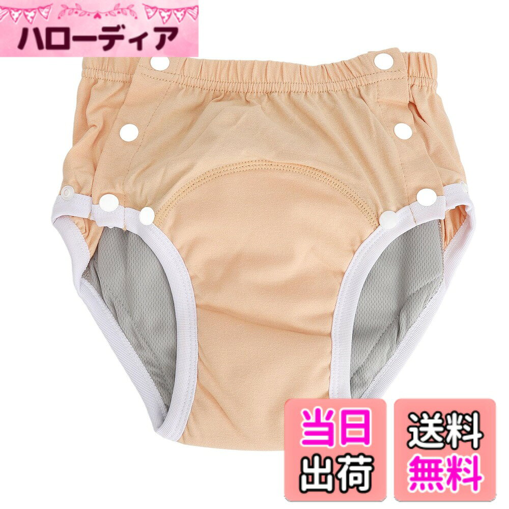 【送料無料】大人用布おむつ、再利用可能な漏れ防止おむつカバー洗える失禁下着、スナップボタンデザインの高齢者失禁おむつ下着、患者、高齢者男性、女性用 色：オレンジ、サイズ：S
