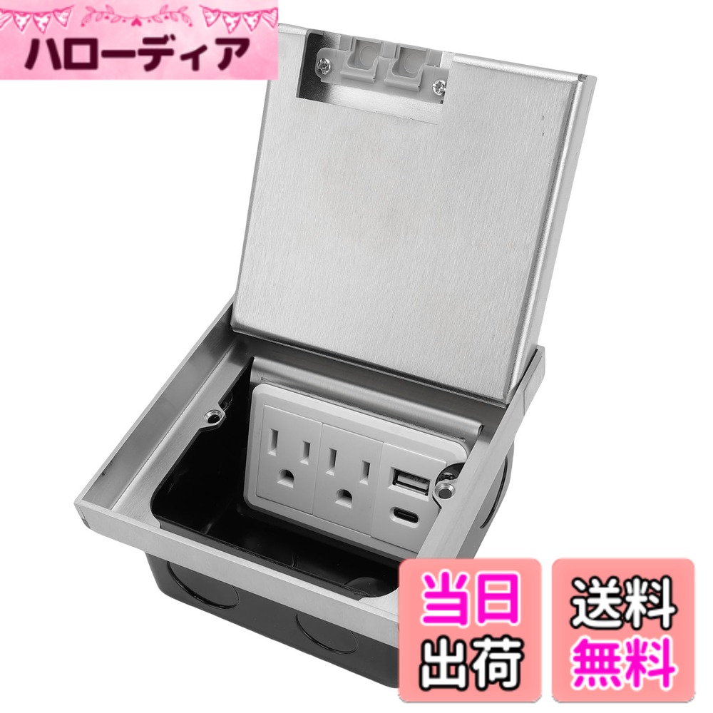 商品情報商品の説明主な仕様 ユーザーフレンドリー：ソケットボックスは、簡単に開閉できるように設計されています。ハンドルを押し下げて開き、カバープレートを持ち上げるだけです。配線に便利で、プラグやコードと互換性があり、偶発的な切断を防ぎます埋め込みインストール：フロアパワーソケットは組み込みインストールデザインを採用し、あらゆるスペースの視覚的な魅力を高めながら、清潔で審美的に心地よい外観を維持します密閉された構造：このフロアソケットボックスには、シーリングリングの防水デザインがあり、水滴やダストがソケットに入るのを防ぐためのダストプルーフとシーリング性能を提供します製品材料：埋め込み式の床ソケットは、ステンレス鋼とPCの材料、頑丈な、錆び防ぎ、炎の遅れから作られており、さまざまな環境に適した長持ちする長期使用を確保しています該当する場所：この埋め込み式ソケットは、キッチン、リビングルーム、オフィス、パブリックエリアなどの床、カウンタートップ、デッキ、テーブルに設置するのに適しています。