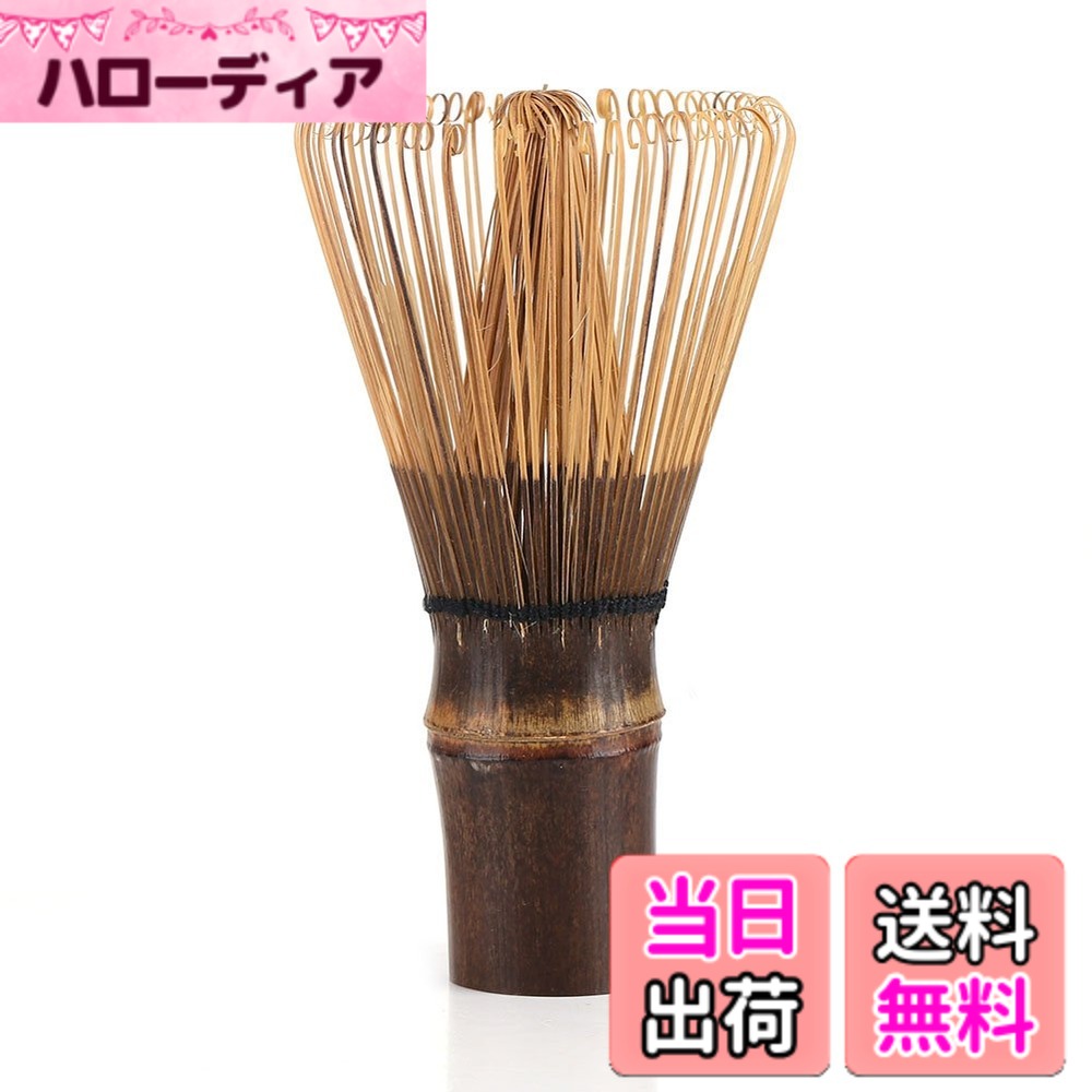 楽天市場】宗偏流 茶筅の通販