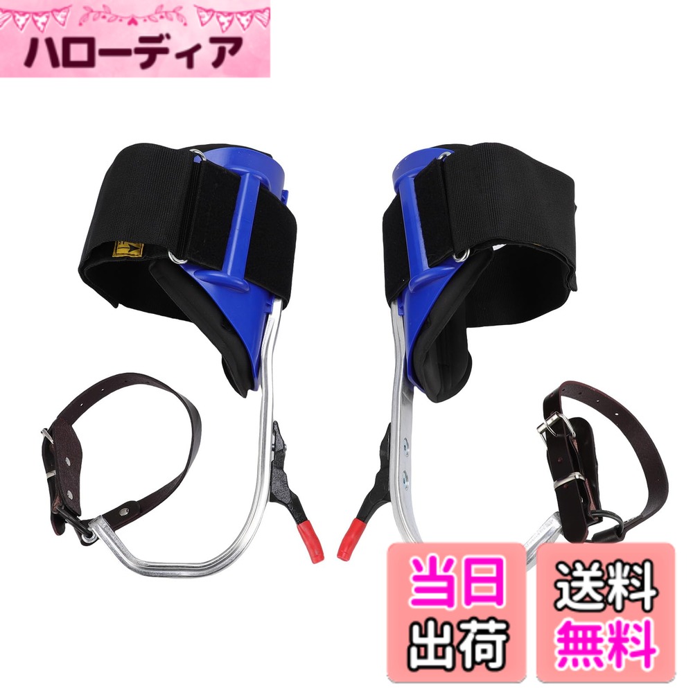 商品情報商品の説明主な仕様 ポータブルで簡単に保管できます：コンパクトでシンプルな構造により、分解しやすく、フィールドに運ぶのが便利です。複雑なステップなしで簡単に着用できます。初心者や専門家にも適しています。汎用性の高いアプリケーション：オーチャードピッキング（ココナッツ、ペルモン、ライチ）、ツリートリミング、森林調査、ツリークライミング研究、屋外探索などに最適です。農家、庭師、林業労働者、屋外愛好家のための実用的なツール。高強度材料：高強度アルミニウム合金で作られたこのツールは、軽量でありながら頑丈で、重量をサポートできます。登山中のセキュリティと安定性をします。アンチスリップペダル：フットバックルの底には、スリップ歯またはゴム製パッドがあり、滑りを防ぐためにトランクをしっかりと握ります。セキュリティを強化するために、登山中に両足に安定した力を確保します。調整可能：さまざまな脚、足、トランクサイズに対応するために、ストラップとブラケットの複数の調整レベルをサポートします。さまざまな年齢や体型の人々に適しています。