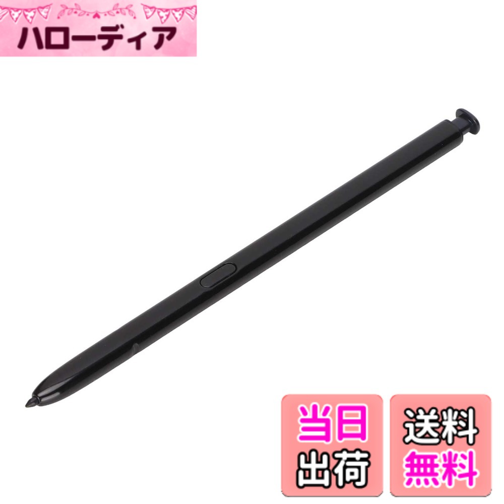 楽天市場】galaxy note10＋ sペンの通販