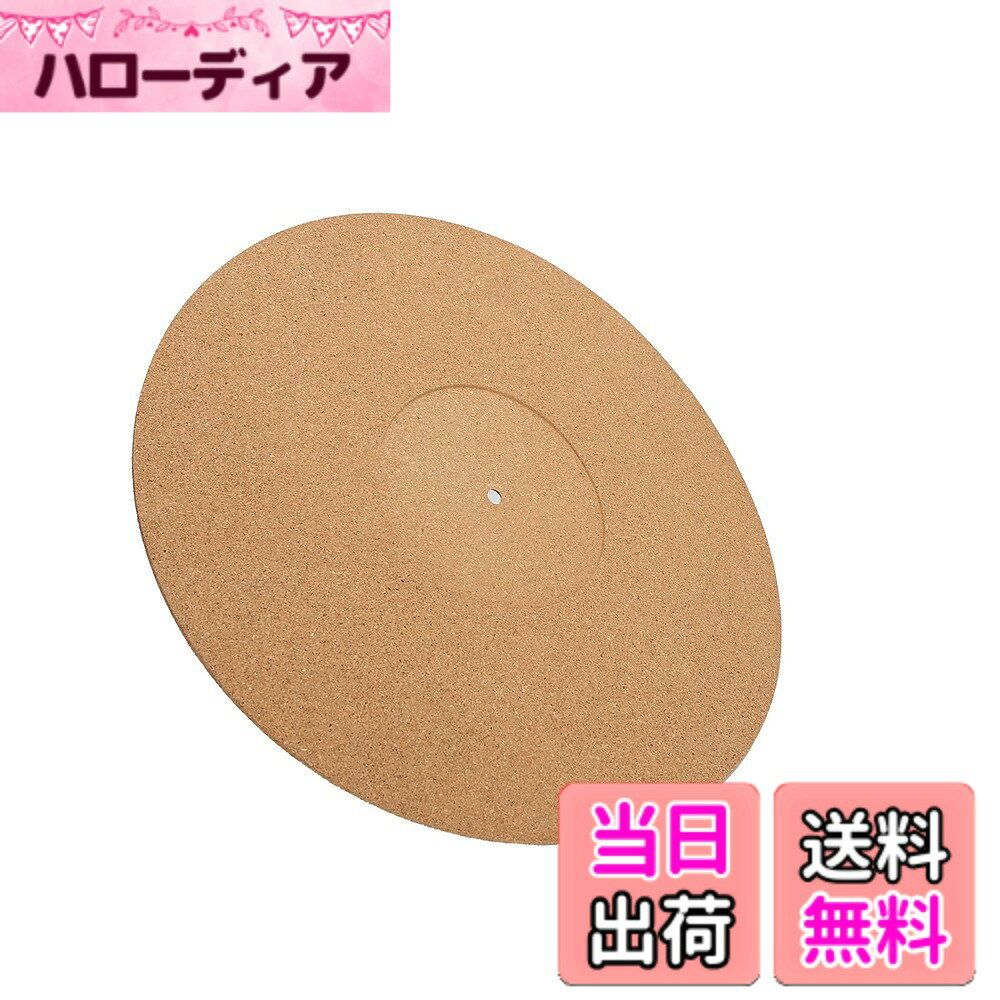 商品情報商品の説明主な仕様 【優れた保護】滑り止め設計、静電気防止、耐衝撃性、耐久性、長期使用。【優れた音質】ミドルレーベルシンキングモードのデザインにより、低音がタイトになります。【高品質素材】高品質のコルク素材を使用し、柔らかな風合いで、レコードを傷つけません。【鋭い音を減らす】レコードパッドは、鋭い音を減らすために凹型のラベルが付いています。【ビニールレコードパッド】12インチのビニールレコードに適したビニールレコードパッドで、再生効果が向上します。