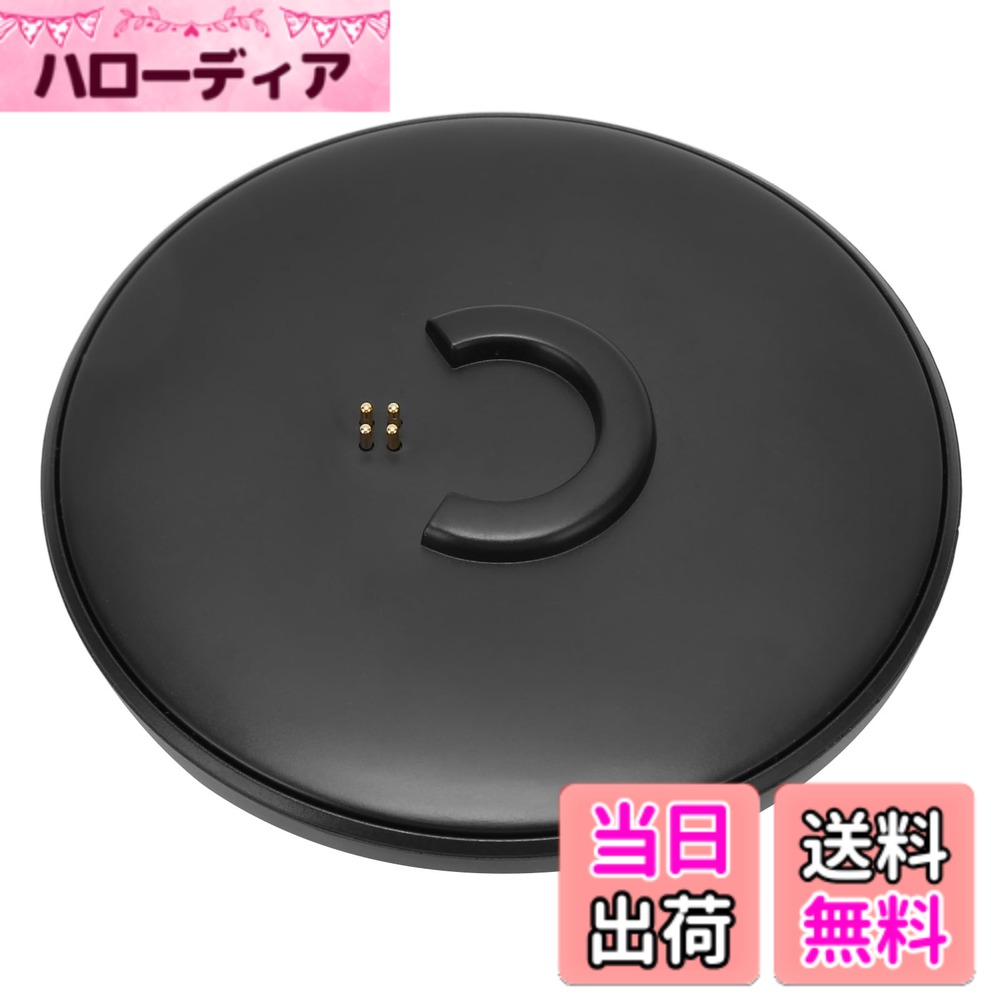 商品情報商品の説明主な仕様 高速充電：Bluetoothスピーカー充電クレードルの出力電流は5V 1.6Aで、高速充電速度を提供し、ユーザーの待ち時間を節約できます。強力な互換性: 充電ベースはRevolve Revolve+ Bluetooth スピーカーに適しており、充電ドックとスピーカー間の完璧な互換性を確保し、充電効果と安定性を確保します。インテリジェントな充電管理：充電ドックには、過電流保護、過熱保護、短絡保護などのインテリジェントな保護機構が装備されており、充電プロセス中に潜在的なリスクを自動的に検出してスピーカーを保護できます。使いやすい：充電ドックはプラグアンドプレイ設計を採用しており、スピーカーをドックに差し込むだけで充電を開始でき、面倒な操作手順は必要なく、便利な充電ソリューションを提供します。安全で信頼性の高い：充電器ベースはABS素材で作られており、耐久性と優れた難燃性を備えており、使用中の安全性を確保します。