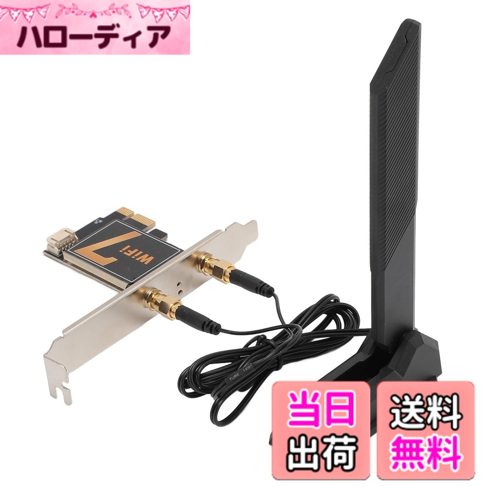 商品情報商品の説明WiFi 6 AX3000 PCIe WiFi カード、BE200NGW 8774Mbps Bluetooth5.4 ネットワーク カード、12DB 折りたたみ拡張アンテナ付きトライバンド ワイヤレス アダプター 仕様: アイテム タイプ: ワイヤレス ネットワーク カード 材質：PCB 無線技術：802.11A/B/G/N/AC/AX/BE 無線速度：2.4G/574Mbps+5G/2400Mbps+6G(320MHz)/5800Mbps 内蔵Bluetooth: Bluetooth 5.4 インターフェース: PCI-EX1 技術サポート: MU-MIMOテクノロジー、WPA4暗号化 アンテナゲイン: 12DB サポートされているシステム: 10用、Win11 の場合、Linux (カーネル 5.1 以降) の場合、Chrome OS の場合 使用方法: インストールと使用 パッキング リスト: 1 x ネットワーク カード 1 x アダプター ケーブル 1 x アンテナ 1 x ネジ 1 x ドライバー主な仕様 Bluetooth 接続: Bluetooth 5.4 を搭載し、さまざまな Bluetooth デバイスとシームレスにペアリングできるワイヤレス WiFi カードは、より高速で安定した接続を提供し、利便性と効率性が向上します。ワイヤレスと強化されたパフォーマンス: WiFi カードは、2.4G、5G、および 6G 周波数経由で最大 8774Mbps の超高速ワイヤレス速度を備えており、シームレスなブラウジングとスムーズなビデオ再生を提供して、強化されたオンライン エクスペリエンスを実現します。セキュリティの強化: Bluetooth WiFi カードは、MUMIMO テクノロジーと WPA4 暗号化による強化されたネットワーク ガードを備えており、安全で効率的なネットワーク パフォーマンスを確保し、不正アクセスを防止して安心です。安定した信号: 12DB 折りたたみ式拡張アンテナにより、信号の受信とカバレッジが向上し、より安定して高速なワイヤレス ネットワーク信号を提供し、どの部屋でもシームレスなインターネット アクセスを実現します。幅広い互換性: このネットワーク カードは、Win10、Win11、Linux (カーネル 5.1 以降)、Chrome OS をサポートしており、さまざまなコンピューター システム間で優れたネットワーク エクスペリエンスを提供します。