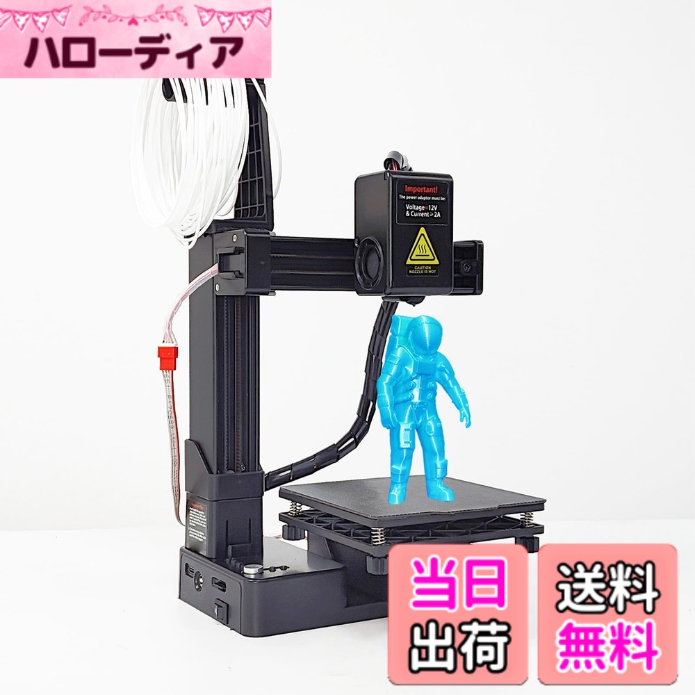 楽天市場】3dプリンター ダビンチ mini makerの通販
