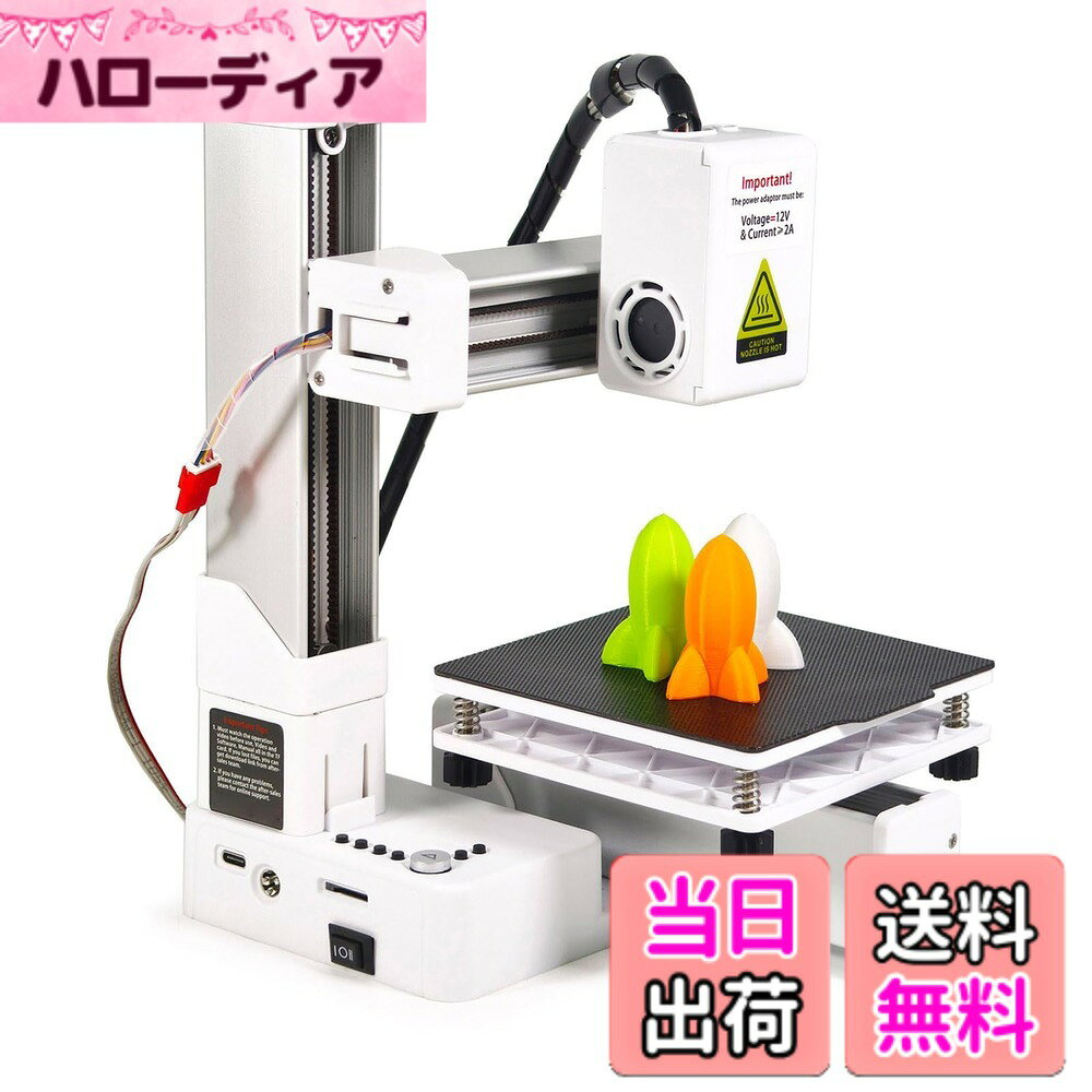 楽天市場】3dプリンター ダビンチ mini makerの通販