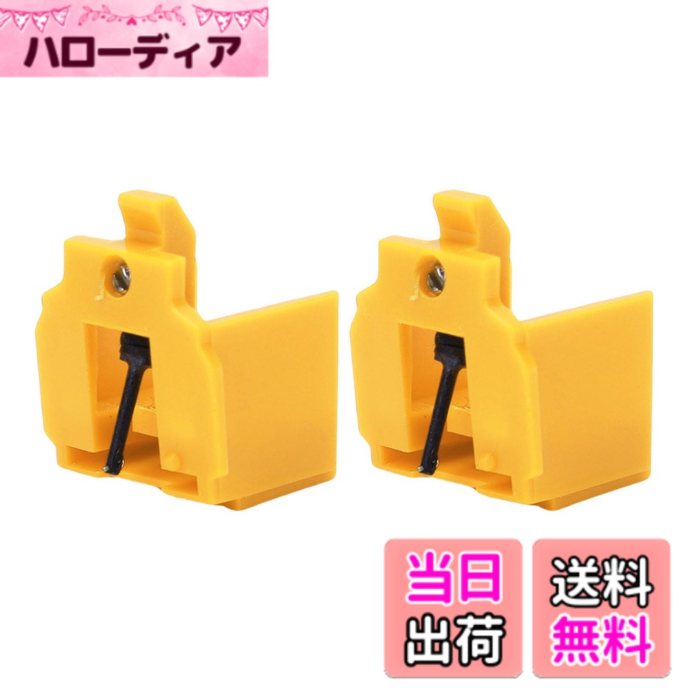 商品情報商品の説明主な仕様 ユニバーサルの互換性：オーディオテクニカターンテーブルユーザーの代替用に設計されたこのスタイラスは、LP60X、LP60XBT、AT3600L、LP2D USB、PL300、SOUND BURGER、SB727での代替品です。当て推量は必要ありません。ターンテーブルマニュアルを確認してください。オーディオファイル用に設計された：0.6ミルのダイヤモンドチップは標準的なスタイリよりも22％深く、軽量のカーボンファイバー片持ちはリアルなサウンドステージと最小限のレコード摩耗の共鳴を減らします。アーティストが意図したように、すべてのメモを聞いてください。高品質の交換スタイラス：ターンテーブルスタイラスは、ターンテーブルの寿命を延ばし、リスニング体験で信頼性と手頃な品質を求めているレコードコレクターにとって理想的な選択肢になります。アップグレードされた音質：ATN3600Lスタイラスの交換は、摩耗したスタイラスを簡単に交換できます。ダイヤモンドチップとカーボンファイバーカンチレバーを特徴とする、透明な高さ、豊かなミッド、歪みの低さを提供します。簡単なインストール：交換用スタイラスをカートリッジヘッドにスライドさせるだけで、ツールや長いプロセスは必要ありません。各スタイラスの寿命は約300-500時間で、長期にわたるパフォーマンスを確保しています。brbrbrbrbr