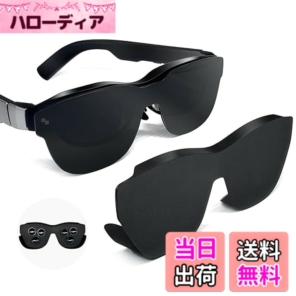 Acogedor AR メガネ ライトブロッカー Rayneo Air 3S 3 2S & Xreal One Pro Air 2 用、ソフトシリコンレンズシェードフード、スマートグラス用アンチグレアブラックアウトカバーアクセサリー