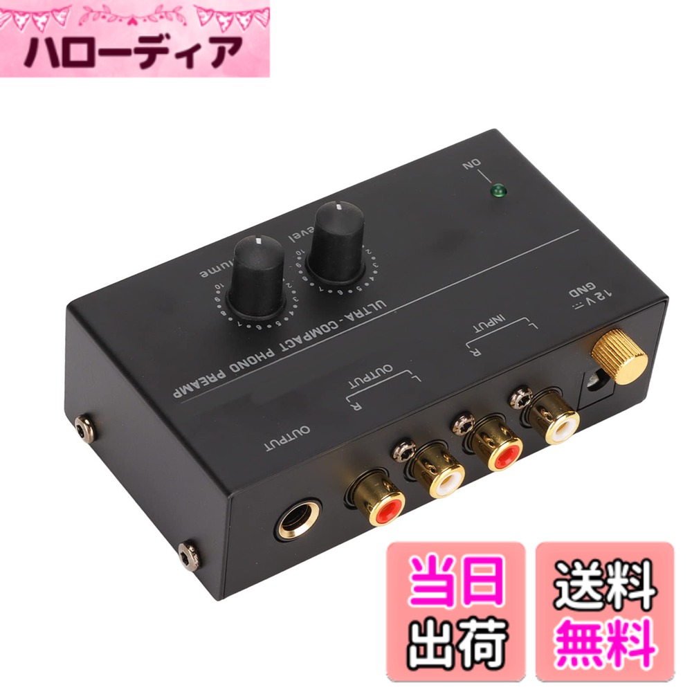 商品情報商品の説明1. 【使いやすい】DC 12V電源アダプター付きプリアンプは、アプリケーションシナリオに限定されません。 PP500 は入力と出力にゲイン調整のセットを追加し、ボリュームを完璧に演奏できます。 2. 【低ノイズ】低ノイズサウンドオペプリアンプは優れたサウンドパフォーマンスを提供します。出力は 10K オームで最大 2V (PP) です。不要なノイズや干渉を軽減するには、プリアンプをソースの近くに配置するのが最善です。 3. [Sensitive] サウンド信号をラインレベル信号に変換できるターンテーブルプリアンプ、入力感度電磁ピックアップを備えた高度なサーキットサウンドプリアンプ。 4． 【幅広い用途】専用のフォノ入力を必要とせず、プリアンプを使用してターンテーブルを現代の音響機器に接続できます。受信機はスピーカー、コンピューター、ラップトップなどに接続できます。 5. 【プラグアンドプレイ】ミニフォノプリアンプはステレオ入力と出力を備えており、ターンテーブルを入力とアースに簡単に接続できます。次に、プリアンプレシーバーも 出力に接続します。 仕様: アイテムタイプ: フォノプリアンプ 材質: 金属 カラー: ブラック 範囲アプリケーション: レコードプレーヤー プラグ電圧: 100-240V 使用方法: プラグアンドプレイ。 パッケージリスト: 1主な仕様 【使いやすい】DC 12V電源アダプター付きプリアンプは、アプリケーションシナリオに限定されません。 PP500 は入力と出力にゲイン調整のセットを追加し、ボリュームを完璧に演奏することができます。【低ノイズ】低ノイズサウンドオペプリアンプは優れたサウンドパフォーマンスを提供します。出力は 10K オームで最大 2V (PP) です。不要なノイズや干渉を軽減するには、プリアンプをソースの近くに配置するのが最善です。【Sensitive】サウンド信号をラインレベル信号に変換できるターンテーブルプリアンプ、入力感度電磁ピックアップを搭載した先進的なサーキットサウンドプリアンプです。【幅広い用途】専用のフォノ入力を必要とせず、プリアンプを使用してターンテーブルを現代の音響機器に接続できます。レシーバーはスピーカー、コンピューター、ラップトップなどに接続できます。【プラグアンドプレイ】ミニフォノプリアンプはステレオ入力と出力を備えており、ターンテーブルを入力とアースに簡単に接続できます。次に、プリアンプ受信機も 出力に接続します。brbrbrbrbr