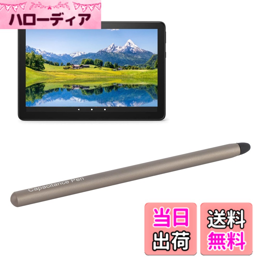 Fire HD 10、Fire Max 11、Fire HD 8 7、Metal Touch Screen Stylus Penの交換、Galaxy Tab A9 A8 A7 A7 Lite用のタブレットペン 色：グレー