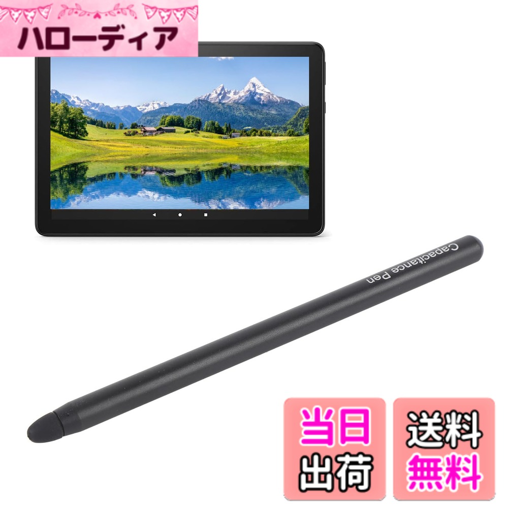 HD 10、 Max 11、 HD 8 7、Metal Touch Screen Stylus Penの交換、 Tab A9 A8 A7 A7 Lite用のタブレットペン (黒)
