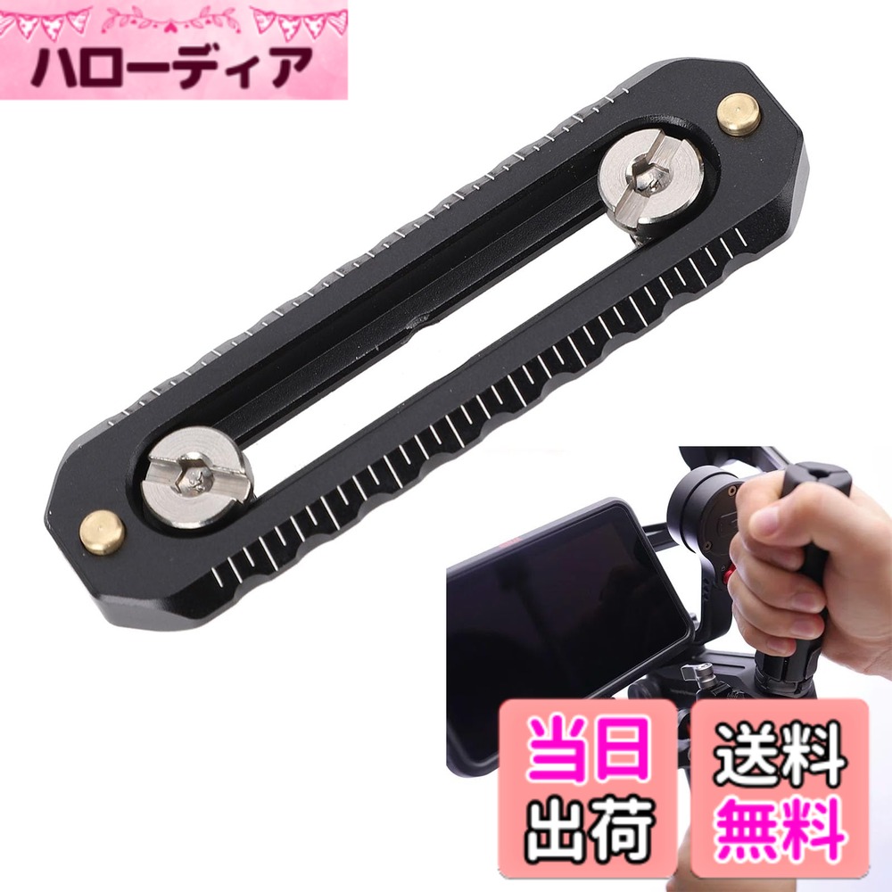【送料無料】NATOハンドルカメラケージアクセサリー用の1/4インチのネジ、アルミニ...