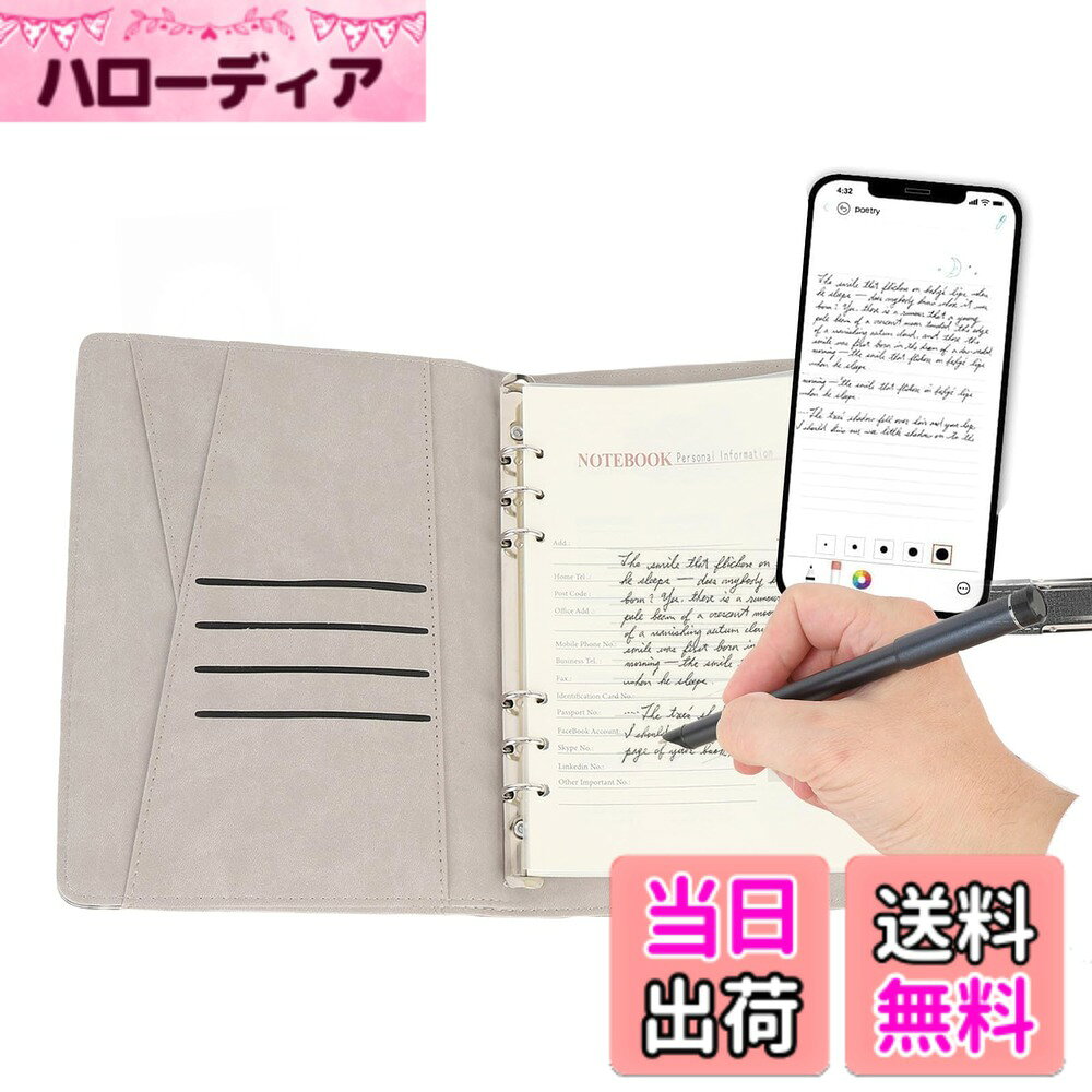 商品情報商品の説明3 in 1デジタルノートブック、ペン付きのデジタルノートブック、Bluetooth Paper Tablet Electronic Writing Pad、OCR認識オフラインストレージリアルタイムシンクライティングボード 皆への贈り物：スマートペンの汎用性は、インスピレーションがストライキをするときにアイデアをキャプチャするのに最適です。小さくて軽量で、あらゆる種類の学生、クリエイティブ、専門家への理想的なノートブックギフトを作ります。 仕様： アイテムタイプ：スマートデジタルペンノートブックセット 材料：アルミニウム合金 + ABS + PU ペンバッテリー：ポリマーライオンバッテリー)構築された)容量：250mah 接続：bt5.0Masterben)App Storeをダウンロードまたは検索するスキャン) 互換：Android Phoneの場合、タブレット 機能： 1。ペーパースクリーン同期 2。Al Drawing 3。音声描画 4。共有のサポート 5。リアルタイム保存 6。マルチフォーマットエクスポート 7。クラウドストレージ 8。オフラインキャッシュ 9。ペンストローク再生 10。手書き認識 11。主な仕様 リアルタイムの録音と同期：スマートペンを使用すると、任意の360°の角度でスムーズに書き込み、作成したすべてを正確にキャプチャし、デバイスにデジタルに保存できます。リアルタイムで記録して共有できます。物理的なノートを運ぶ必要なく、スマートフォンにメモを表示できます。再生と共有：スマートペンは、ビデオ形式での保存とプレイをサポートします。ビデオ再生機能を使用すると、作成プロセスと学習プロセスを確認できます。さらに、電子メールやその他のソーシャルメディアプラットフォームを介して、PDFまたは画像形式でメモや作成を送信および共有できます。brBluetooth 5.0リンク：ペン付きデジタルノートブックは、Bluetooth 5.0システムを使用します。初めてリンクしたとき、スマートペンを電話アプリにバインドします。次回は、ペンカバーを開くだけで、Bluetoothを介して電話に自動的に接続されます。 Androidと互換性があり、携帯電話やタブレットに適合しますが、コンピューターではありません。オフラインストレージ：携帯電話がアプリに接続できない場合、心配する必要はありません！アプリを再開すると、オフラインデータをダウンロードして携帯電話に保存できます。オフラインストレージ機能を使用すると、重要な情報の欠落を避け、後で重要な詳細を表示するのに役立ちます。brOCR認識テクノロジー：Bluetoothペンは、OCR認識テクノロジーを通じてデジタルノートブックに書いているものを認識し、編集可能なテキストに変換します。一方、デジタルノートブックは、ノートブックの作成、図面、その他の複雑なパターンをアプリに同期させることができます。
