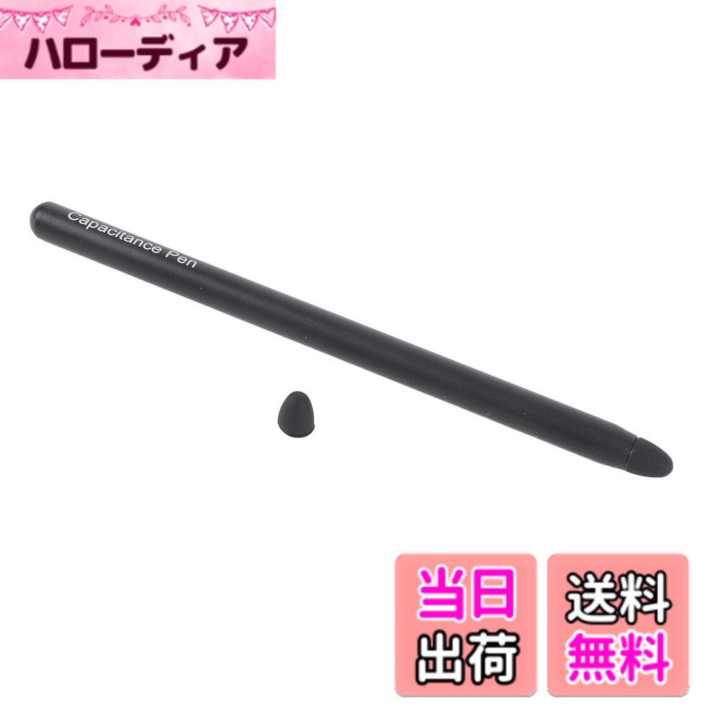 Fire HD 10、Fire Max 11、Fire HD 8 7、Metal Touch Screen Stylus Penの交換、Galaxy Tab A9 A8 A7 A7 Lite用のタブレットペン 色：ブラック