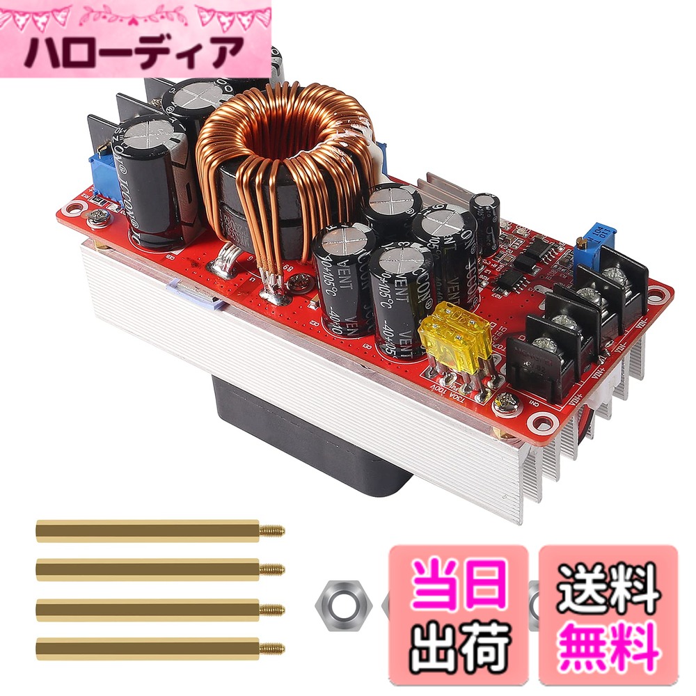 ACEIRMC 1500W 30A DC-DC ブーストコンバーター DIY ステップアップ ブースト コンスタント ストリーム 電源モジュールボード 10-60V 出力 12-90V 電気ユニットモジュール (1500W 30A ブーストコンバータ) 色：1500W 30A ブーストコンバーター