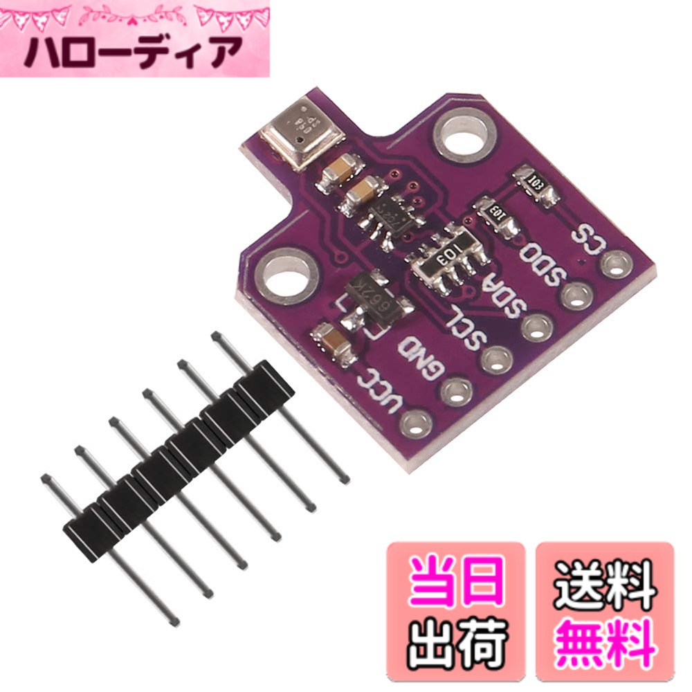 ACEIRMC BME680 温湿度センサーモジュール 超小型圧力高開発ボード Compatible for Arduino Raspberry Pi ESP8266 3~5VDC BME680