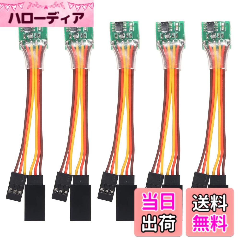 商品情報商品の説明商品の説明 商品説明: 高品質。 サーボインバーター、あらゆるステアリングギア(サーボ)に適しています。 前進サーボ逆回転、逆ステアリングギアの前方に回転させることができます。 取り付け簡単。リバースサーボチャンネルで直列に接続するだけで、操作が簡単で、リバースステアリングギアがなくても問題ありません。 信号タイプ:オールサーボ(自動検出)。 動作電圧:5.0-6.0V 電流:2A 長さ:約 12.6cm/4.96インチ。 プラグタイプ: JR 重量: 6g パッケージ内容: サーボ信号リバーサー5個。 安全警告 いいえ主な仕様 ユニバーサルRCサーボ信号リバーサー回転インバーター 航空機飛行機ステアリングギア5個用、あらゆるステアリングギアに適し、前進ステアリングギアを逆回転させることができ、ステアリングギアはとにかく回転します。リバースサーボチャンネルに直列に取り付けるだけで、シンプルで簡単に取り付けられます。レシーバーに直接接続し、動作電圧は5.0~6.0Vです。電流: 2Abrコントロールと操作は高性能なので、リバースサーボがないことを心配する必要はありません。コネクタータイプ:JRオス&メス