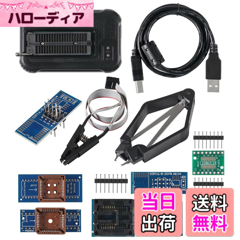 ACEIRMC TL866II PlusユニバーサルUSB MiniPro EEPROMフラッシュBIOSプログラマーAVR GAL PIC SPIサポート。 色：T48プログラマーホスト+ 9アダプター。