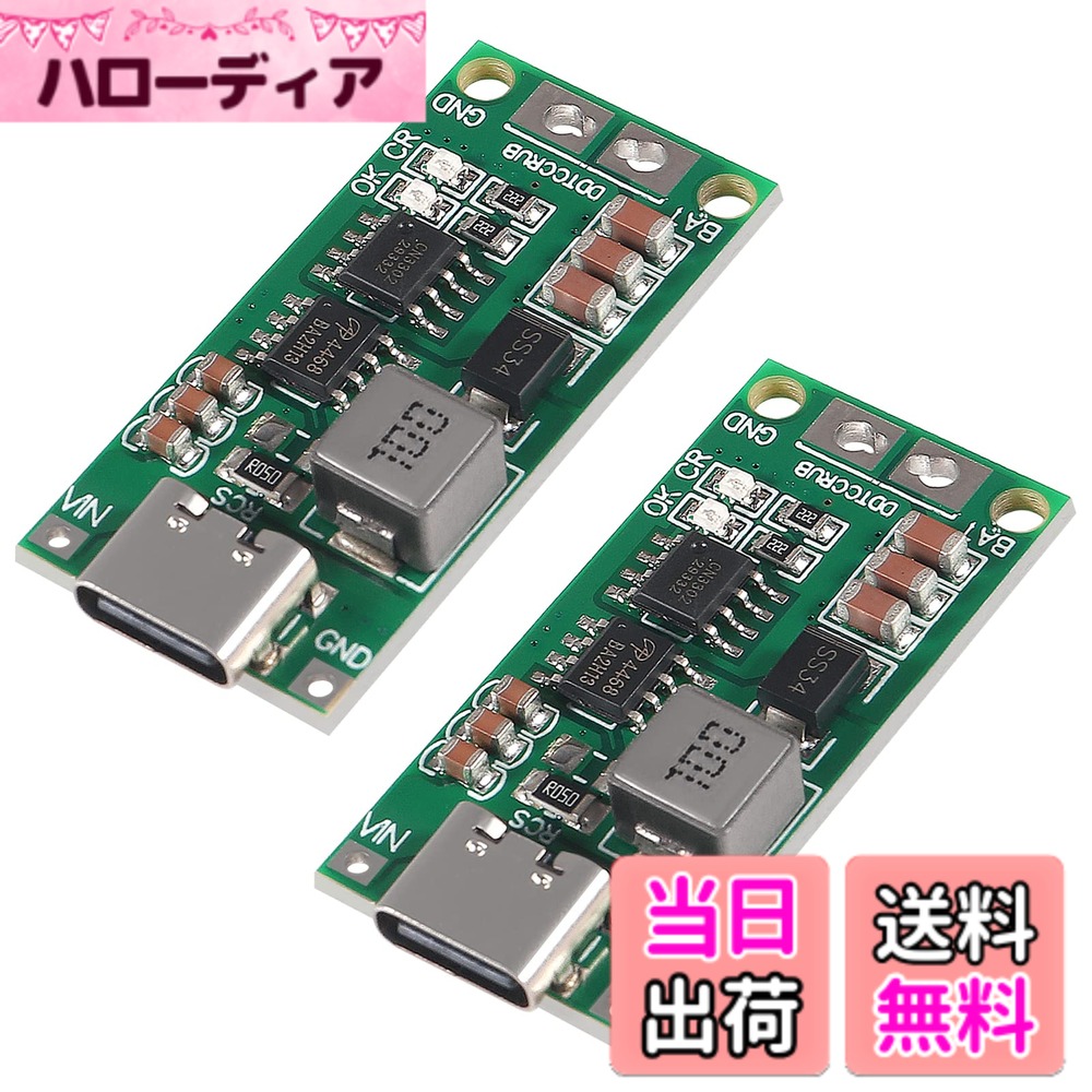 ACEIRMC 2個 Type-C USB 2S 2A ブーストコンバーター 8.4V 12.6V 16.8V ステップアップ電源モジュール リポポリマーリチウムバッテリー充電保護ボード