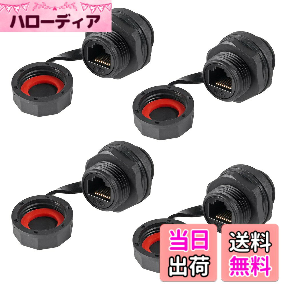 ACEIRMC RJ45 イーサネット LAN ケーブル コネクタ CAT6 シールド 工業用パネルマウント バルクヘッド フィードスルーカプラー 防水 IP67 防塵キャップ アウトドア 工業規格 (4個) 色：4点