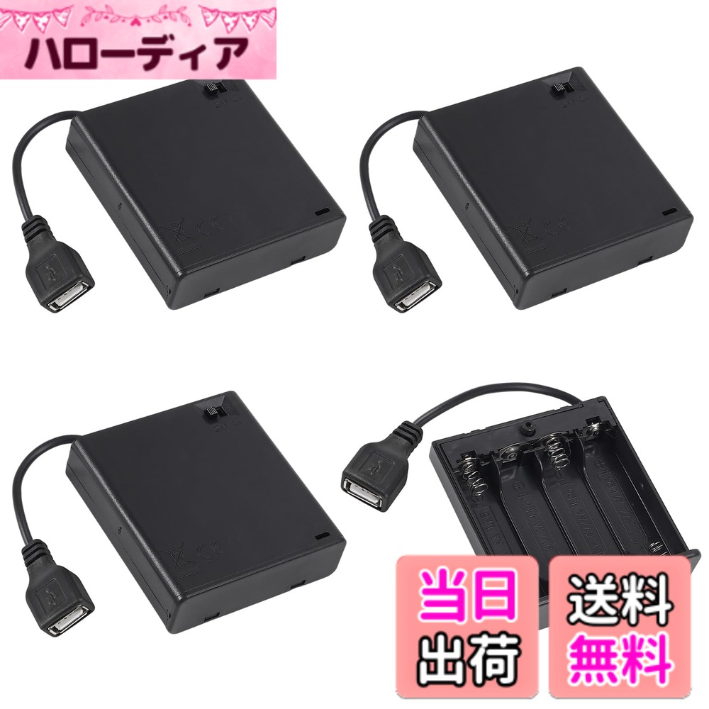 ACEIRMC 単3電池ホルダー リード線 ON/OFF スイッチ 単3電池ホルダー スイッチ付き 2 単3電池ホルダー 3 単3電池ホルダー リードとワイヤー付き 色：単3形USB4個、サイズ：4 Count (Pack of 1)