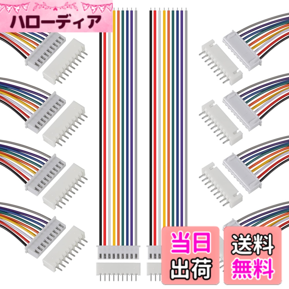ACEIRMC 10組 JST-XHコネクタキット XH 2.54mm 2/3/4/5/6/7/8/9/10ピンヘッダー オスとメスコネクタ プラグアダプター フラットワイヤーケーブル付き 200mm 26AWG JST XH対応 色：9P。