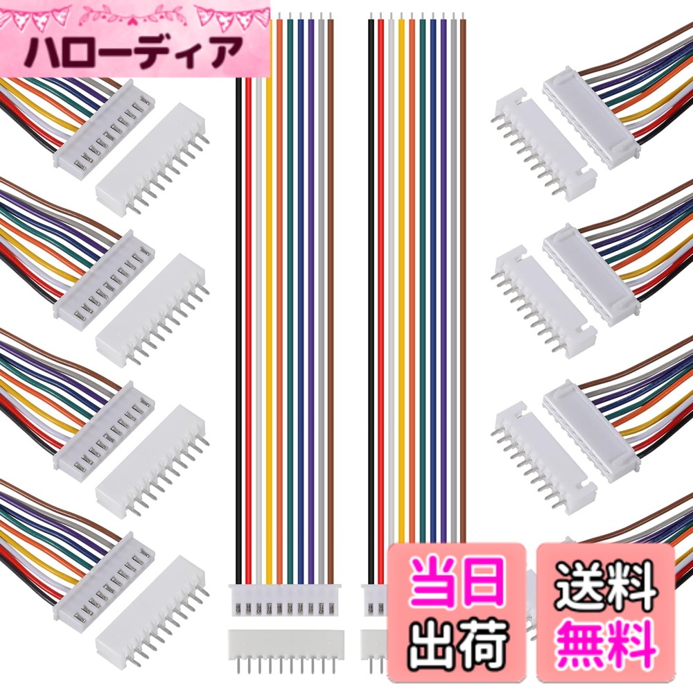 ACEIRMC 10組 JST-XHコネクタキット XH 2.54mm 2/3/4/5/6/7/8/9/10ピンヘッダー オスとメスコネクタ プラグアダプター フラットワイヤーケーブル付き 200mm 26AWG JST XH対応 色：10P。