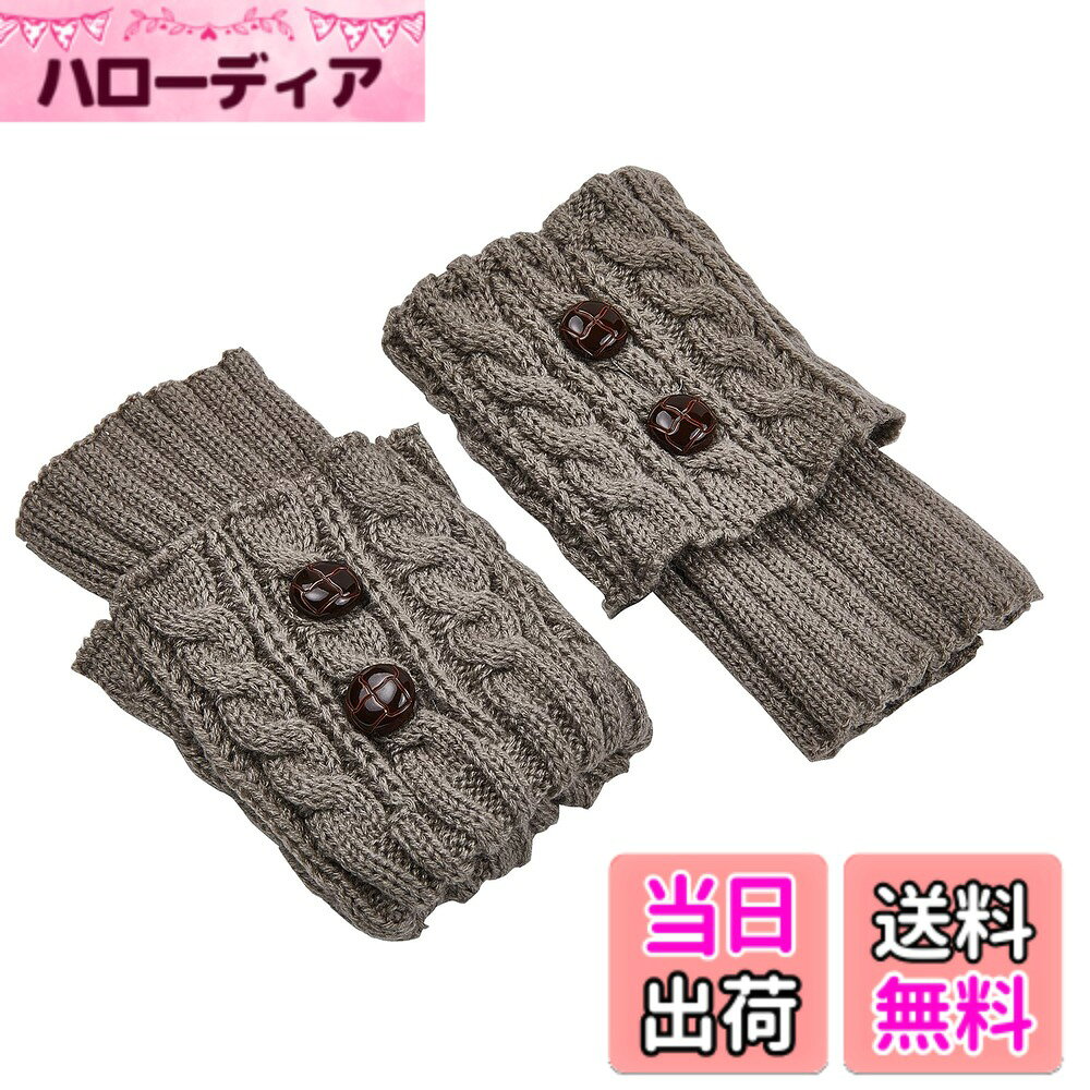 商品情報商品の説明説明 寒い季節に欠かせないアイテム、レディースの手編みのブーツソックスです。伝統的な編み模様が施されたこのニットのレッグウォーマーは、上品な雰囲気を醸し出します。ウール100%で編まれているので、保温性に優れ足元を暖かく包み込みます。木製のボタンがアクセントになっていて、おしゃれなデザインが魅力的です。ショートブーツと合わせれば、寒い日のコーディネートが華やかになるでしょう。サイズは2足組なので、ペアで楽しめるのも嬉しいポイントです。手洗いをおすすめしますが、デリケートな素材なのでお手入れには気をつけましょう。主な仕様 手編みのニットブーツカフは、ケーブル編みのパターンが美しいデザインです。高品質のウール素材で肌触りが良く、暖かさを保ちます。木製のボタンがアクセントになり、おしゃれなスタイリングが楽しめます。2足セットなので、お気に入りのブーツとコーディネートできます。サイズは伸縮性があり、ほとんどの方に合うフリーサイズです。