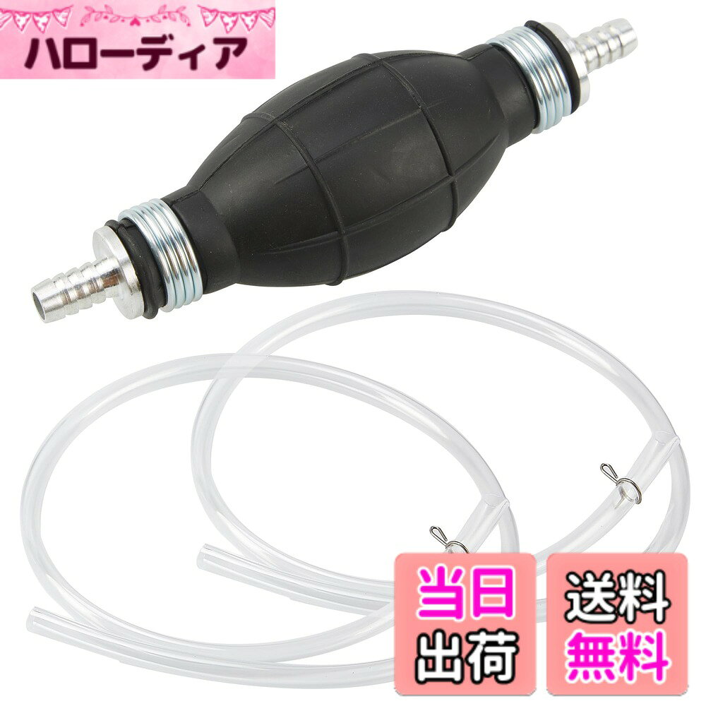 【送料無料】手動式オイルポンプ, 自動車用ガソリン抜き取りポンプ, 2M燃料ライン移送ホース, 内径8mm/外径10mm, 車・オートバイ・農業機械用