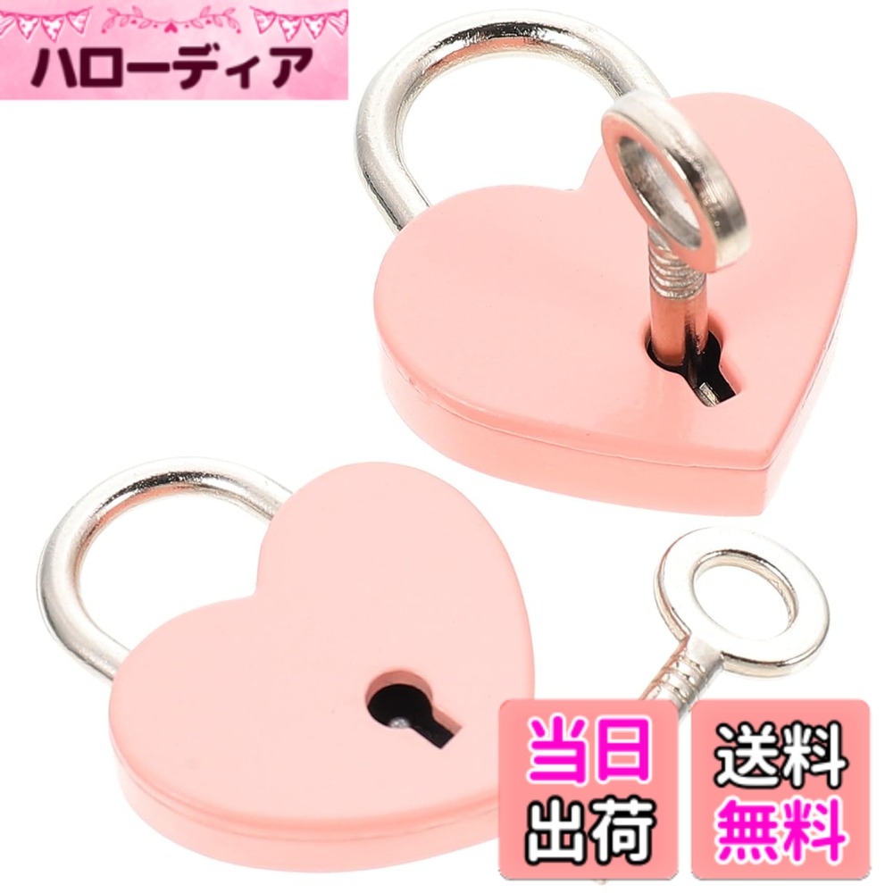商品情報商品の説明パッケージには ロック 、キー の機能 - サイズ: 3.60x3.00x1.00cm、3.00x2.50x1.00cm/1.41x1.18x0.39in、1.18x0.98x0.39in 南京錠、キー付き - 素材: 鉄スーツケースロック - 色: ピンクの小さなバックパック南京錠 - シンプルで使用中、快適な使用体験を提供する収納ボックス南京錠。 - 幅広い用途、宝石箱の南京錠、荷物のロック、日記帳のロック、ハンドバッグのロック、スーツケースのロックなどの宝石箱の南京錠です。 - これらの小さな鍵付きロックは、サイズが小さく、持ち運びが簡単な小型ロッカー ロックなので、簡単に を得ることができます。 - 優れた素材と優れた仕上がりで作られており、丈夫で、長い耐用年数をお楽しみいただける小型スーツケースロックです。 - これらの小さなロックを使用して貴重品の を守り、屋外保管キャビネットのさまざまなニーズに簡単に対応できます。 商品情報 小型の荷物ロックは良質の鉄素材で作られており、長期間の使用に耐えます。トレーラードアロックは優れた仕上がりで実用性を します。ハート型のロックは、宝石箱、スーツケース、またはジュエ ス用のロックの専門家をお探しですか他の荷物は？ 「はい」の場合は、もう探す必要はありません。私たちの製品はあなたのニーズを満たす必要があります主な仕様 【かわいいハート型デザイン】愛らしいハートの形状をしたミニ南京錠の2個セットです。鮮やかなピンク色がアクセントになり、実用的な防犯グッズとしてだけでなく、持ち物の可愛らしさを引き立てるアクセサリーとしてもお楽しみいただけます。カップルや友人とお揃いで持つのもぴったりなアイテムです。【鍵付きでしっかり防犯】各南京錠には専用の鍵が含まれており、大切なプライバシーをしっかりと守ります。ダイヤル式のように番号を覚える必要がなく、鍵を差し込むだけでスムーズに開閉できるため、お子様から大人までどなたでも簡単に扱えます。日記帳の秘密を守る鍵としても最適です。【コンパクトで携帯に便利】サイズは約5.8cmx4.5cmx1.0cmと手のひらに収まる小型設計で、重さも軽量です。旅行バッグやスーツケースのファスナーに取り付けても邪魔にならず、持ち運びの負担になりません。ジムのロッカーや学校の下駄箱など、ちょっとした施錠が必要な場面ですぐに役立ちます。【幅広い用途に対応】ジュエリーケース、メイクポーチ、ハンドバッグ、バックパック、収納ボックスなど、様々な小物のロックに適しています。また、願いを込めてフェンスに掛ける「愛の南京錠」としてや、手作りのクラフト作品の装飾パーツ、宝箱の演出など、アイデア次第で多目的に活用できます。【耐久性のある作り】小さくてもしっかりとした構造で作られており、日常的な使用に耐える強度を持っています。表面は滑らかに仕上げられており、手触りが良く、取り付けたバッグやケースを傷つけにくい設計です。シンプルながらも存在感のあるデザインで、長くご愛用いただけます。