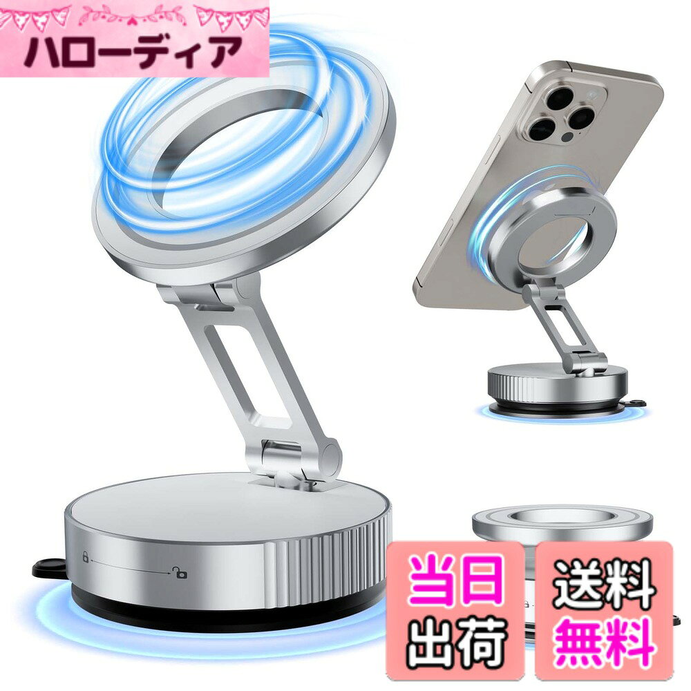 【送料無料】ALAFLY スマホホルダー 車 マグネット対応Magsafeホルダー【360度回転...