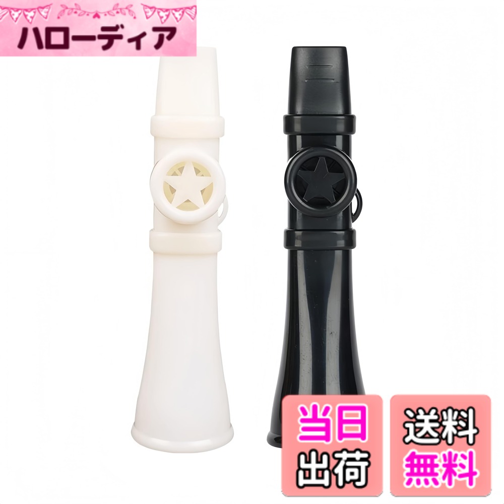 【送料無料】AkNebriax 2個カズー 楽器,プラスチック プロ 白黒 祖笛、 本格的 カ...