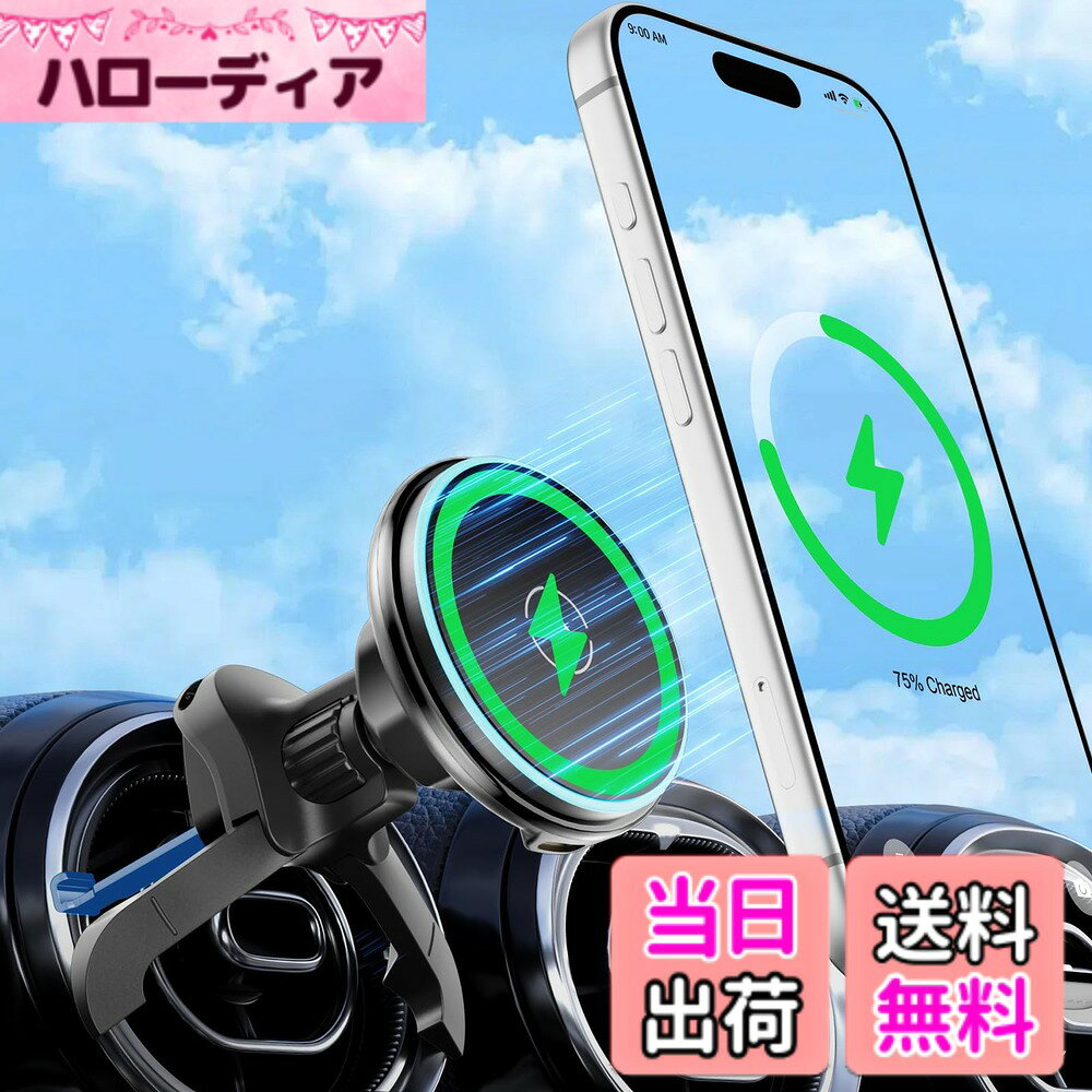 【送料無料】ALAFLY for Magsafe車載スマホホルダー