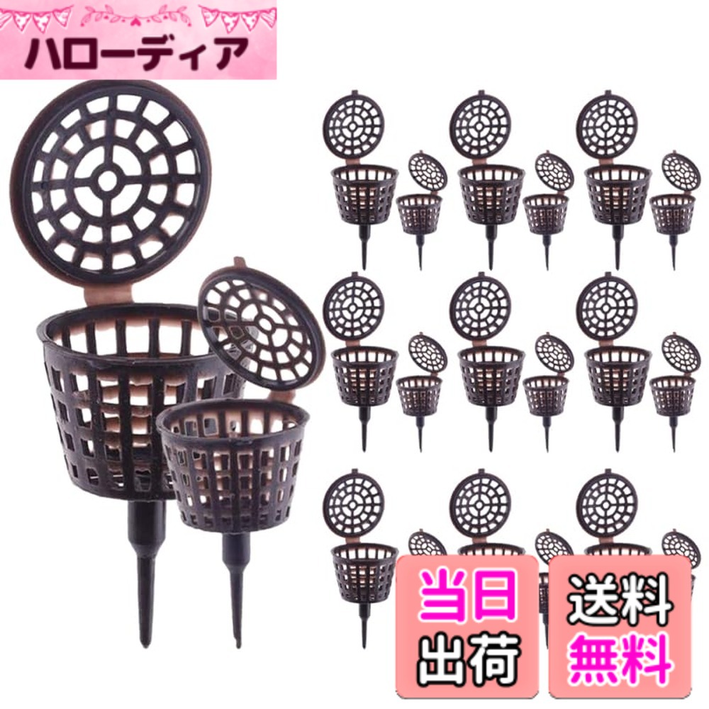 盆栽用の肥料｜20個セット