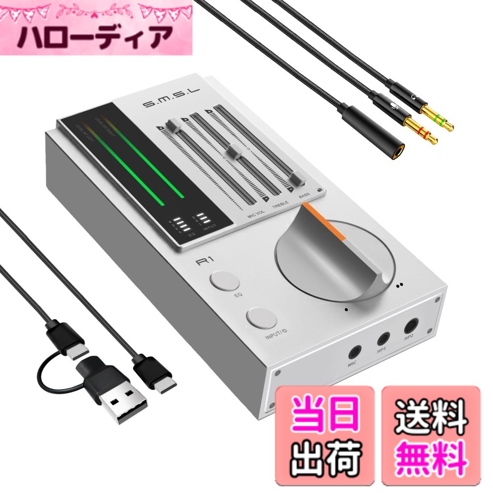 楽天市場】smslアンプの通販